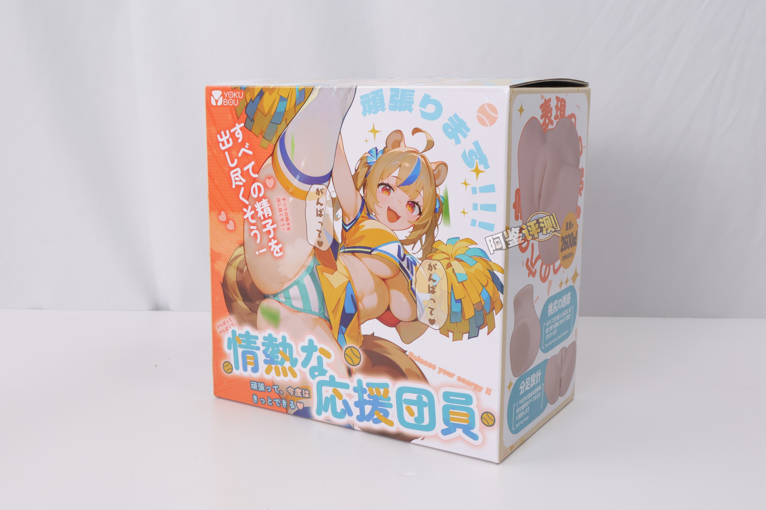 YOKUBOU——“情热应援团”评测！一字马型的开腿小臀模，不过在后入角度上遇到了一些问题...