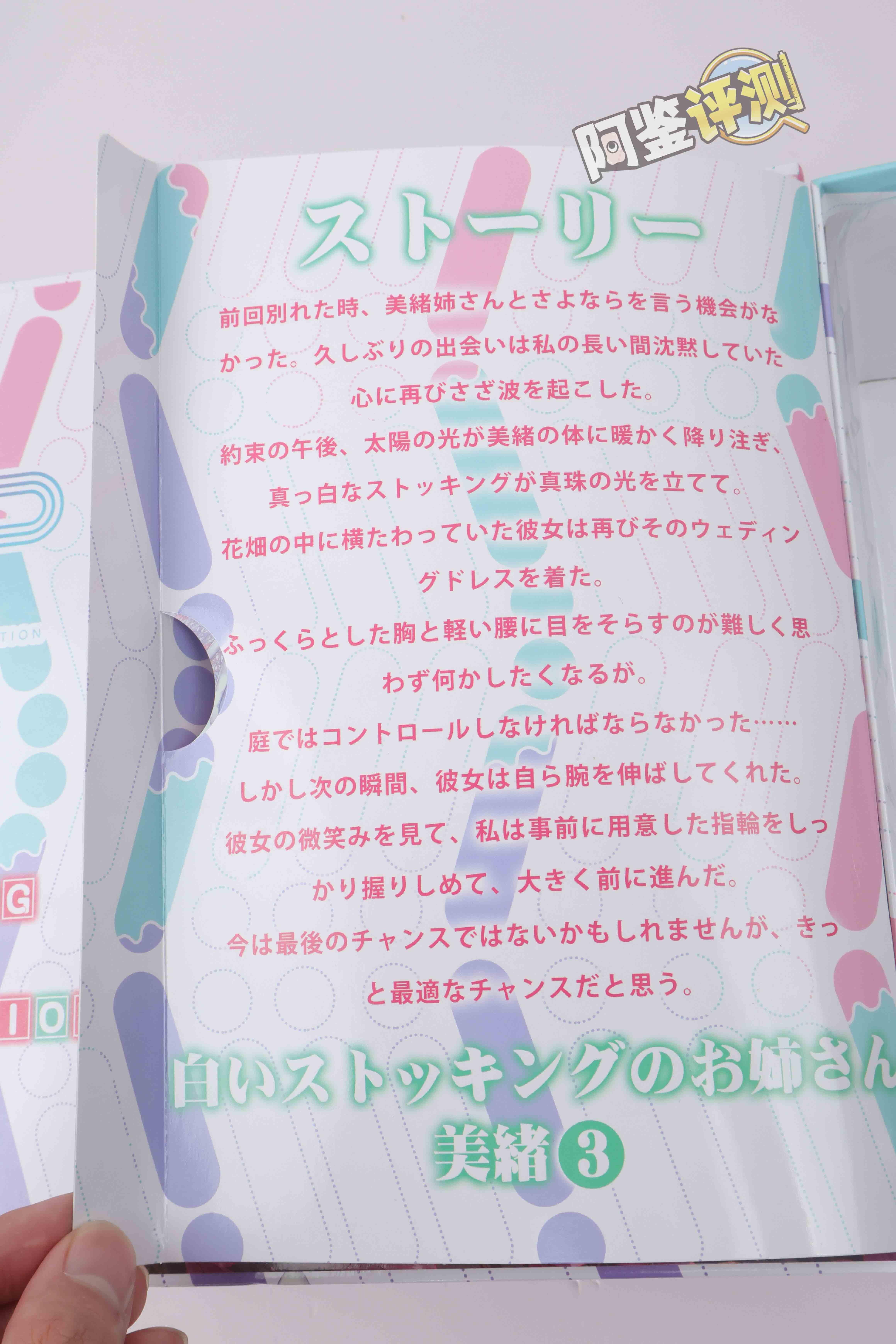 GXP——“白丝壁女3代”评测!曾经独具风格的系列,终究还是变得平庸了.....