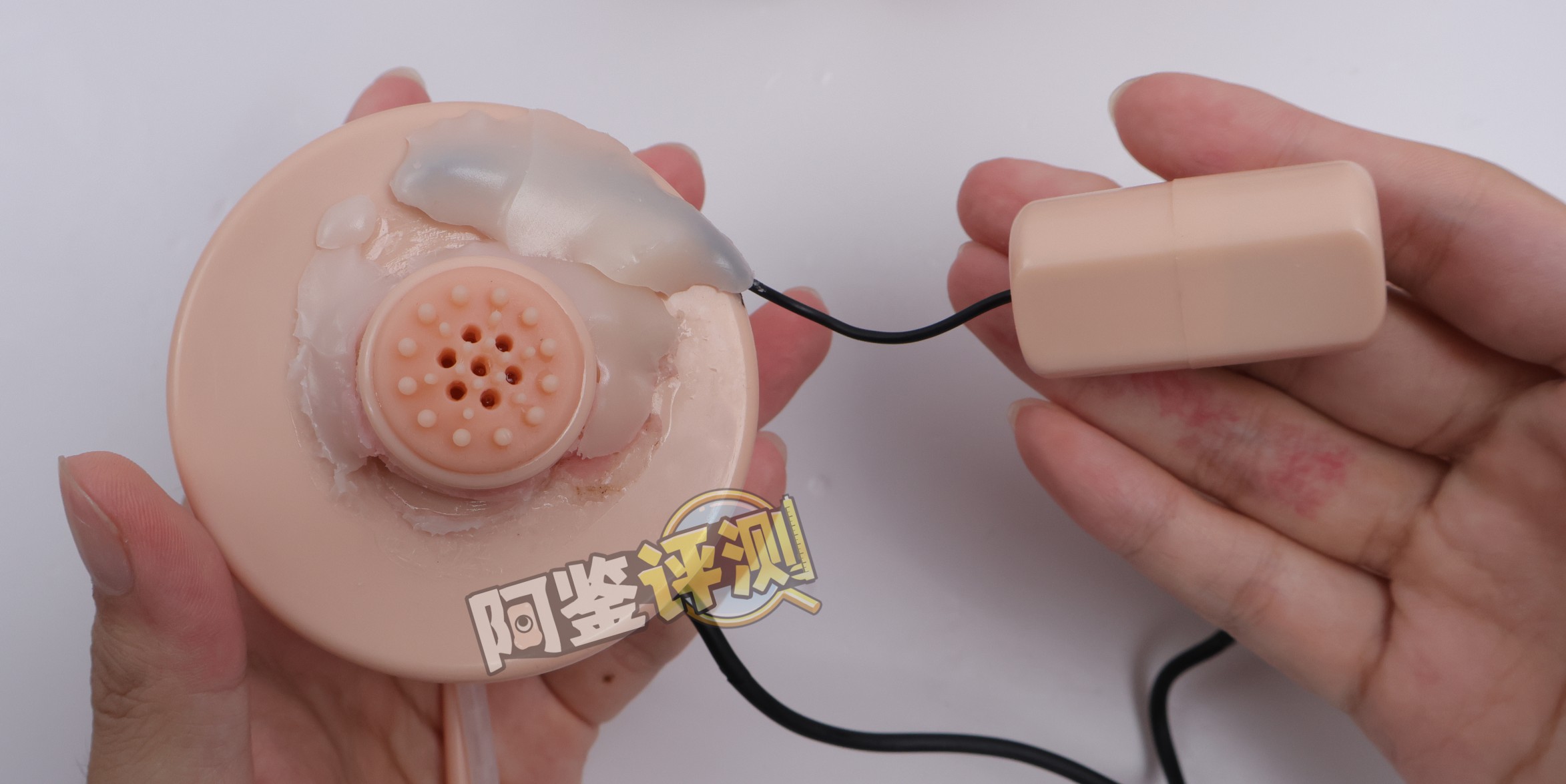 COC—“娅莎塔”评测!加了排水管的抽气式电动臀模,到底有多少提升?