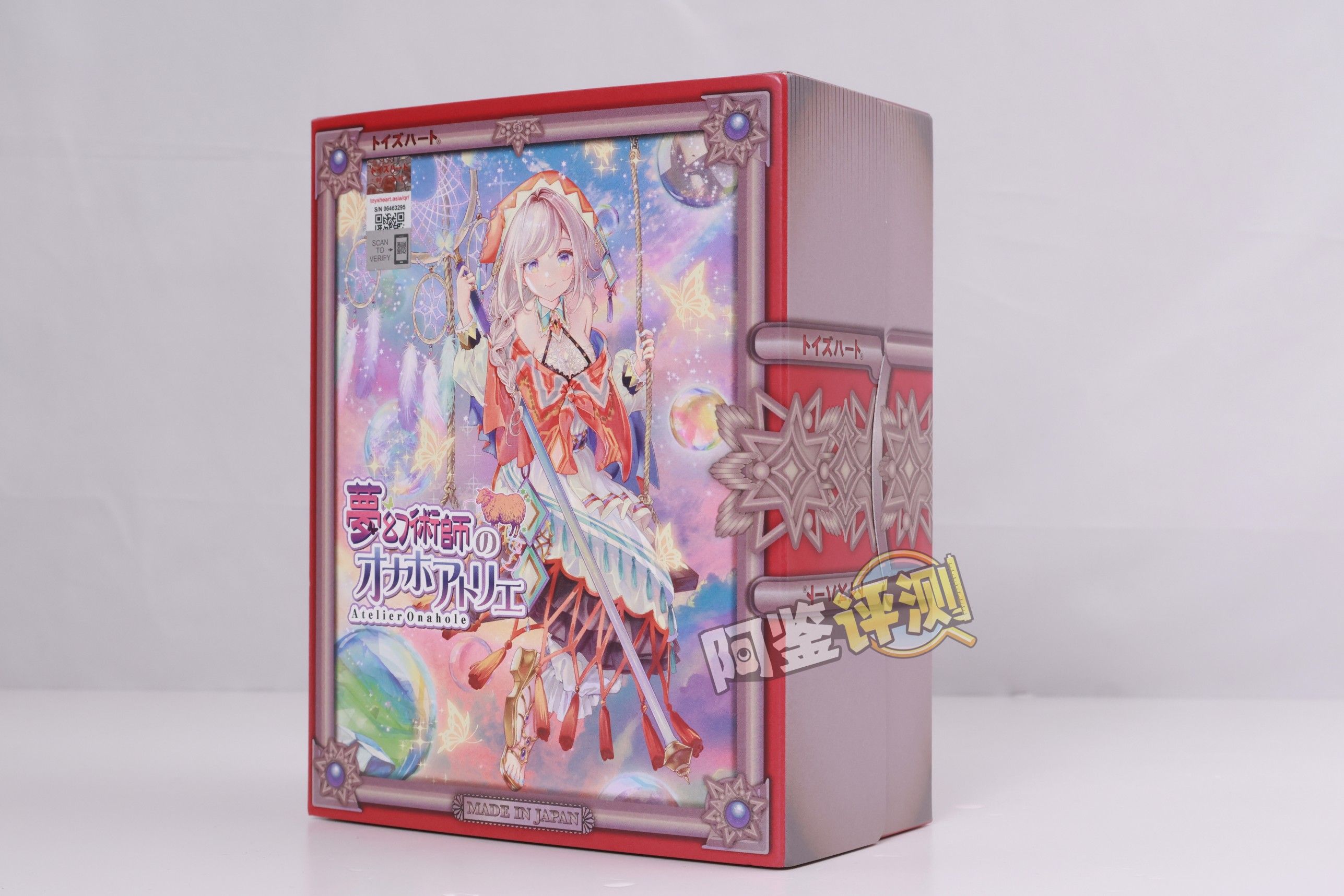 对子哈特——“ 梦幻术士”评测!似曾相识的杂乱感,这系列招牌的真空感已经消失不见了...