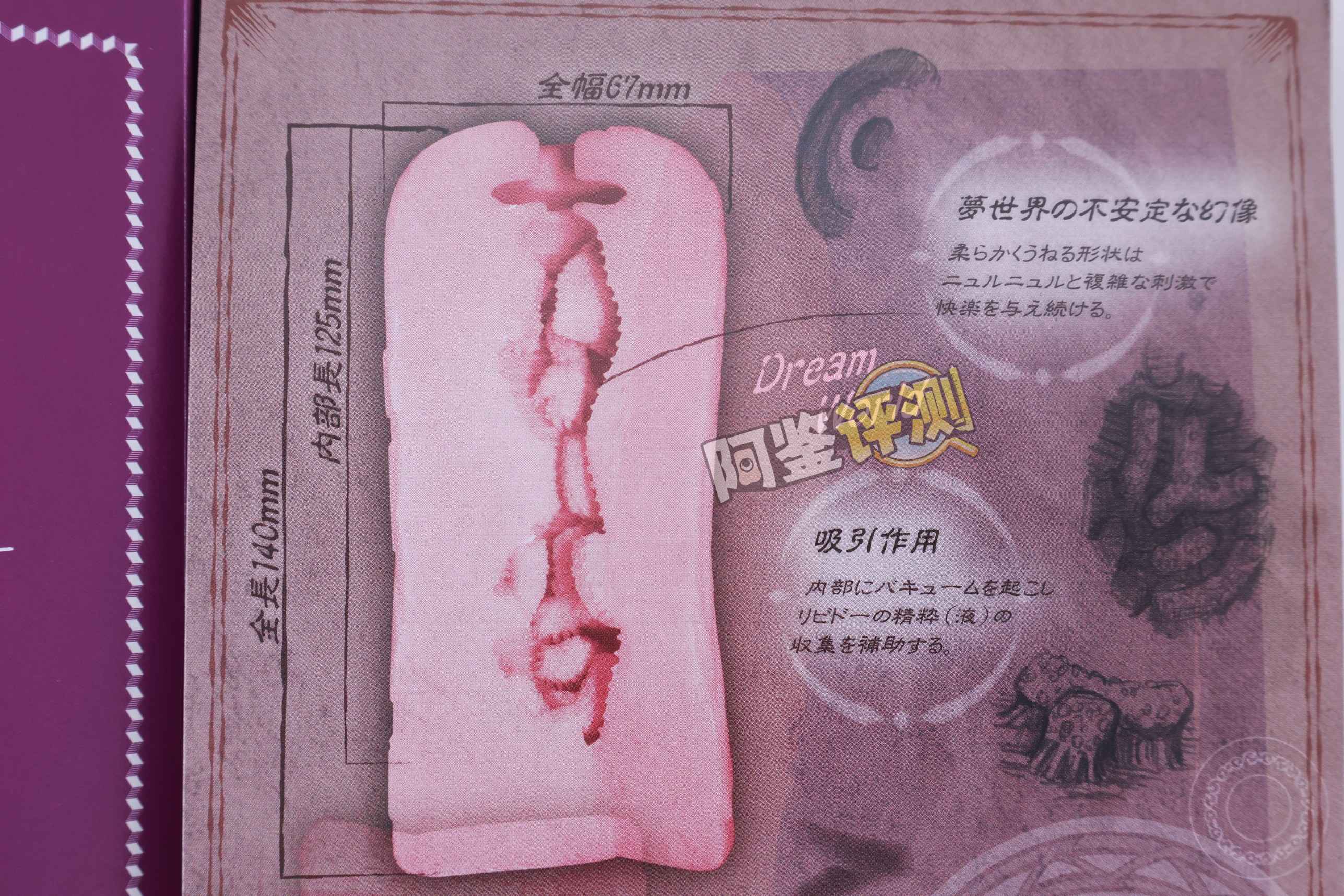 对子哈特——“ 梦幻术士”评测!似曾相识的杂乱感,这系列招牌的真空感已经消失不见了...