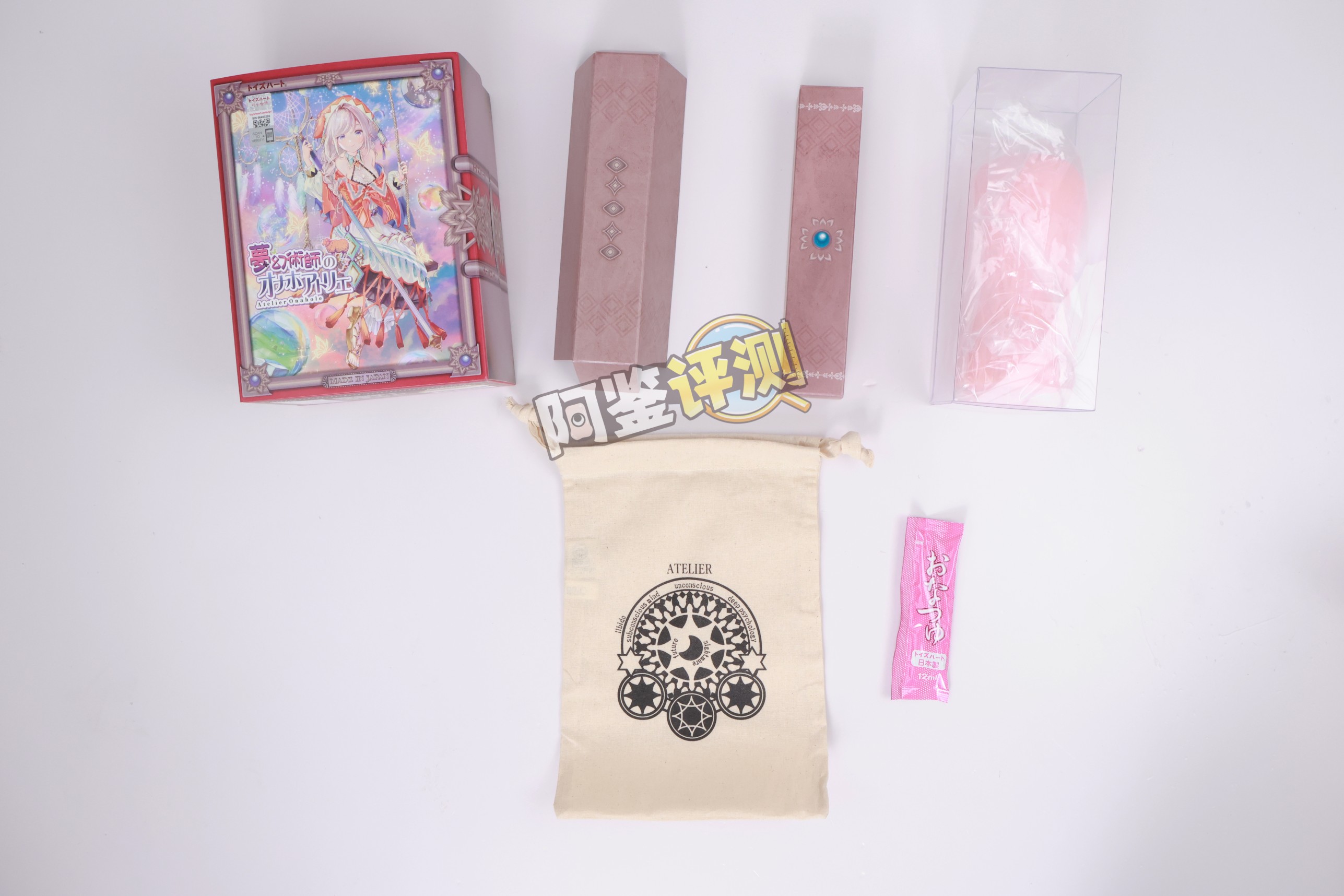 对子哈特——“ 梦幻术士”评测!似曾相识的杂乱感,这系列招牌的真空感已经消失不见了...