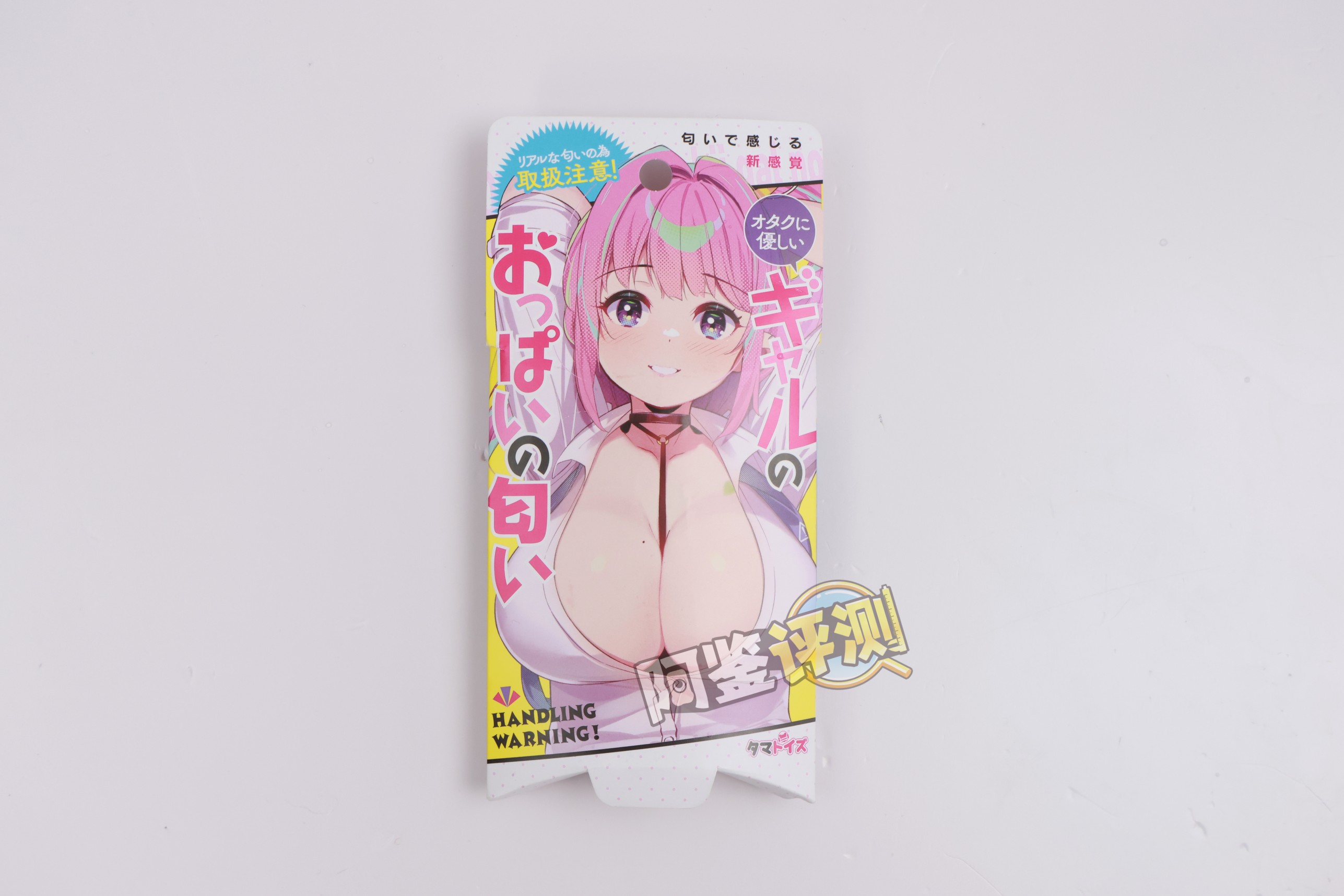 【重口】汤马托易士——“二次元体臭香水”评测（下）！香料越来越新，但感觉好像越来越假了...