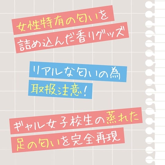 【重口】汤马托易士——“二次元体臭tamatoys香水”评测（上）！奶酪蛋糕？这新版本的臭味也太“美味”了