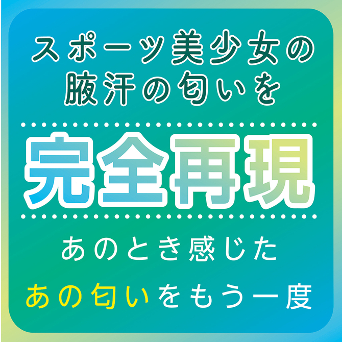 【重口】汤马托易士——“二次元体臭香水”评测（下）！香料越来越新，但感觉好像越来越假了...