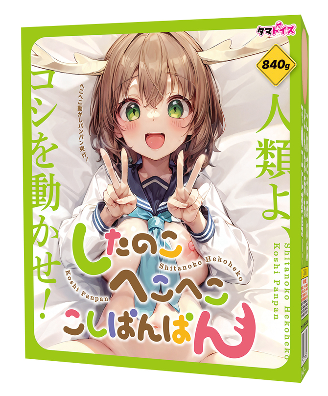 GOSE——“美臀殿堂”评测!即使是“殿堂”级的换穴炮架臀,你会真的选择使用吗?(上)