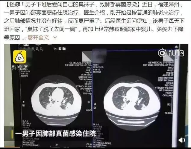 【重口】汤马托易士——“二次元体臭tamatoys香水”评测（上）！奶酪蛋糕？这新版本的臭味也太“美味”了