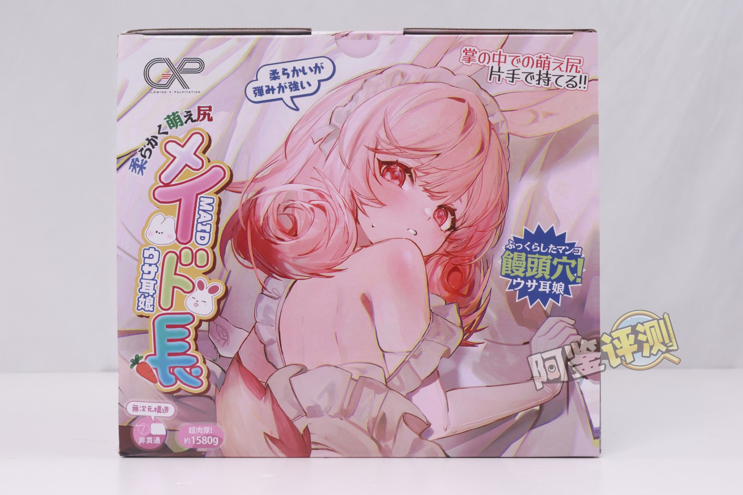 GXP——“兔仆长”评测!猎奇的双子宫小兔几,带腿造型的杯子是怎样体验?