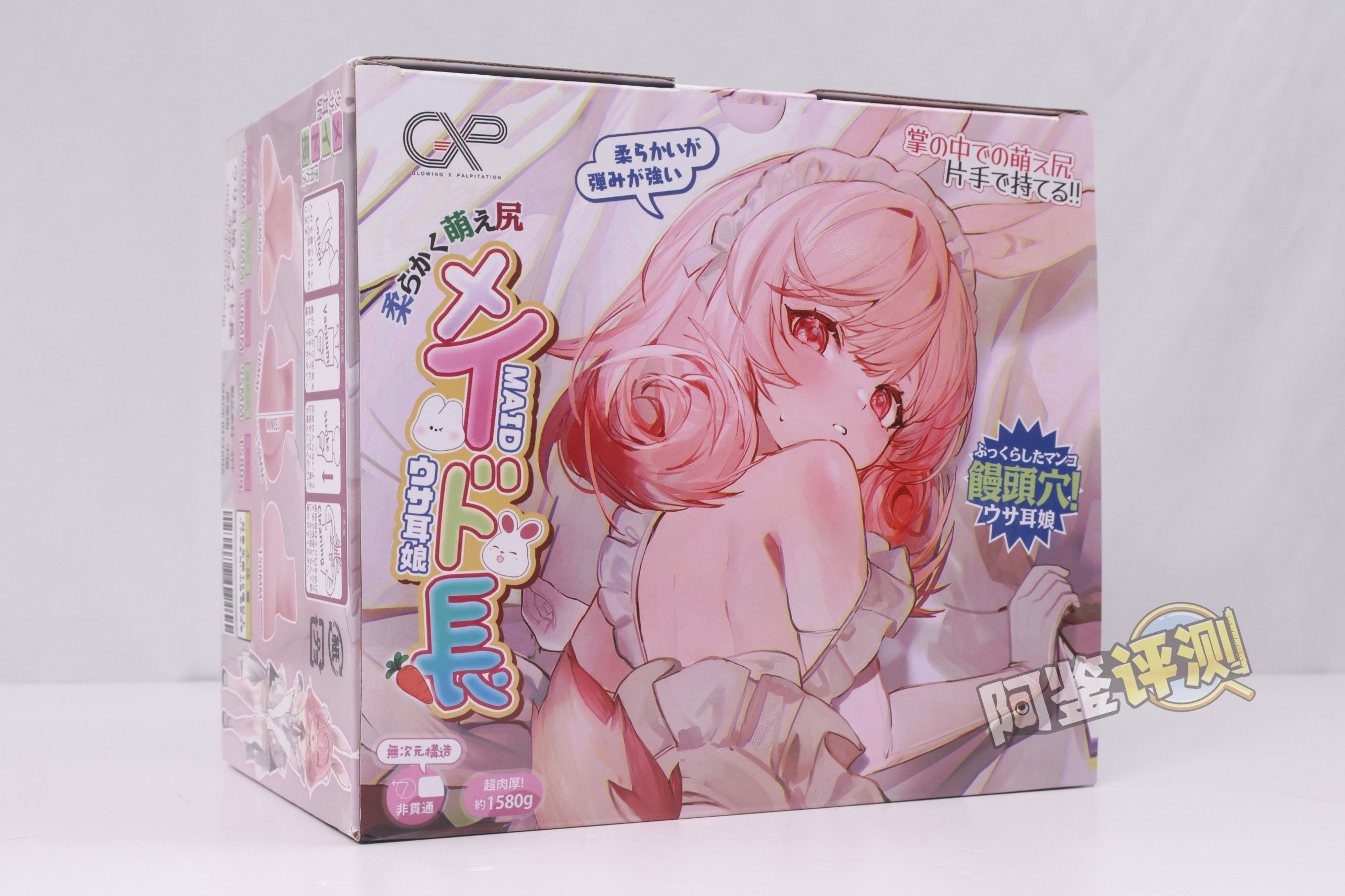 GXP——“兔仆长”评测！猎奇的双子宫小兔几，带腿造型的杯子是怎样体验？