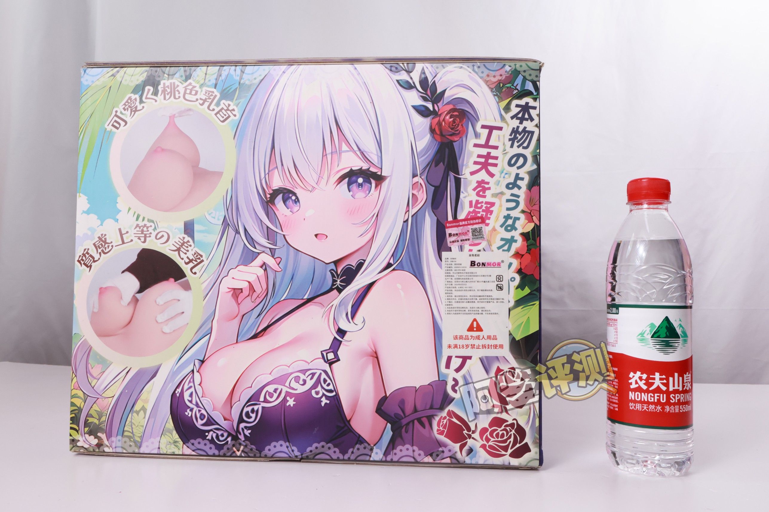 BONMOR——“美骨柔姬”评测！超级真实的肋骨握持感，但腿部和通道设计糟糕到难以相信