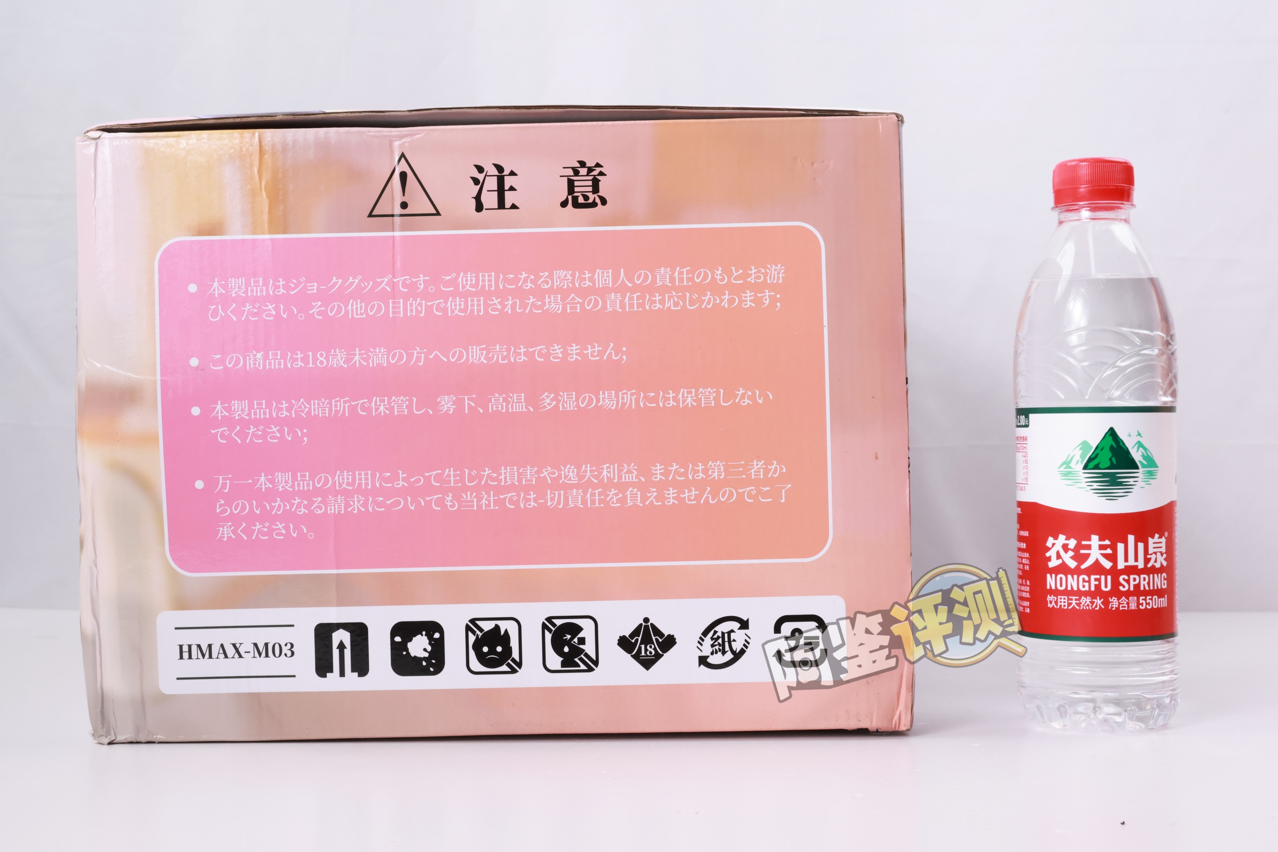 HMAX——“究极之臀”评测!虽然手感上是个不错的软臀,但体验居然这么不好