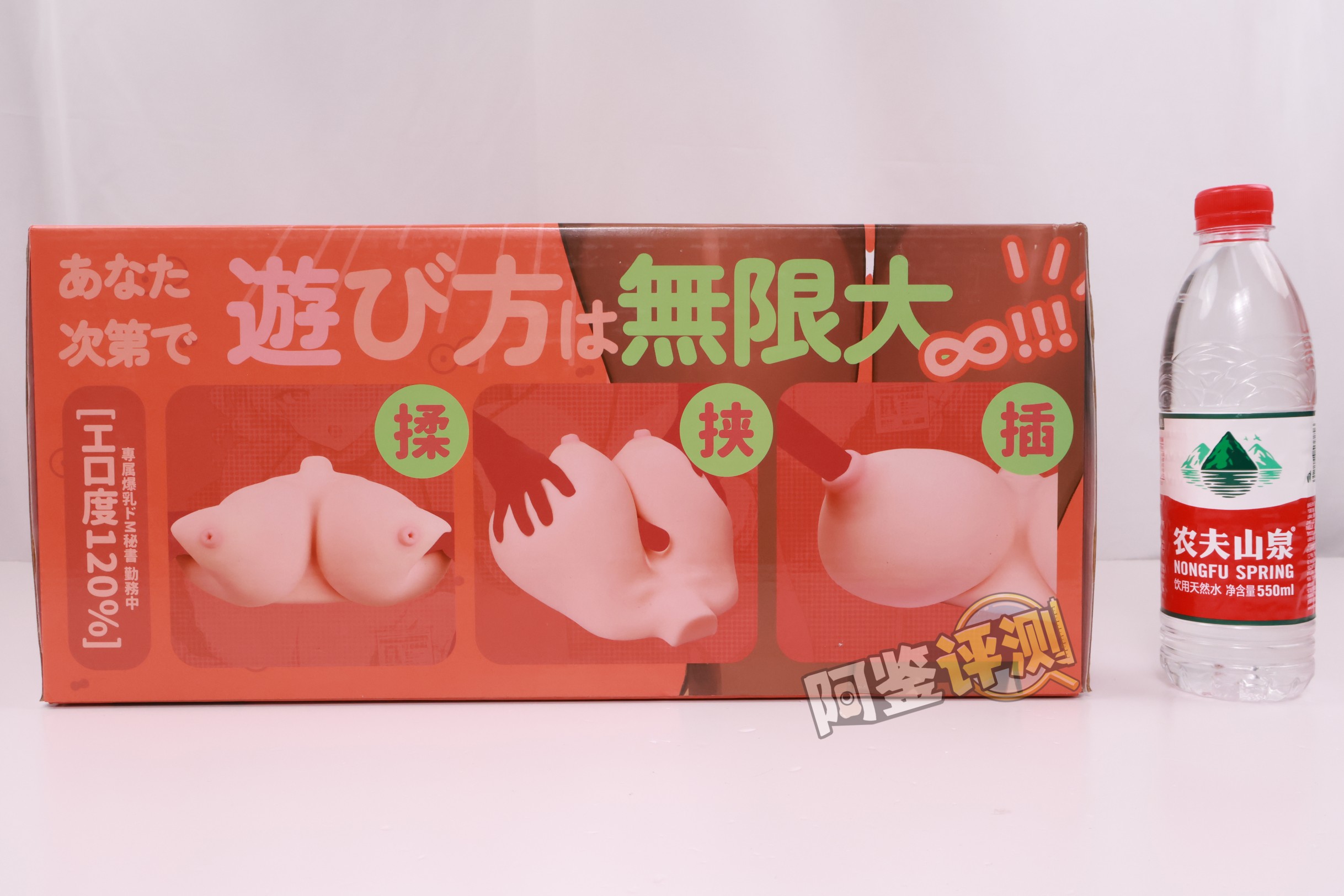 yokubou——“爆炸乳 OL”评测！无论是抚摸的手感，还是插入的使用感，都太糟糕了....