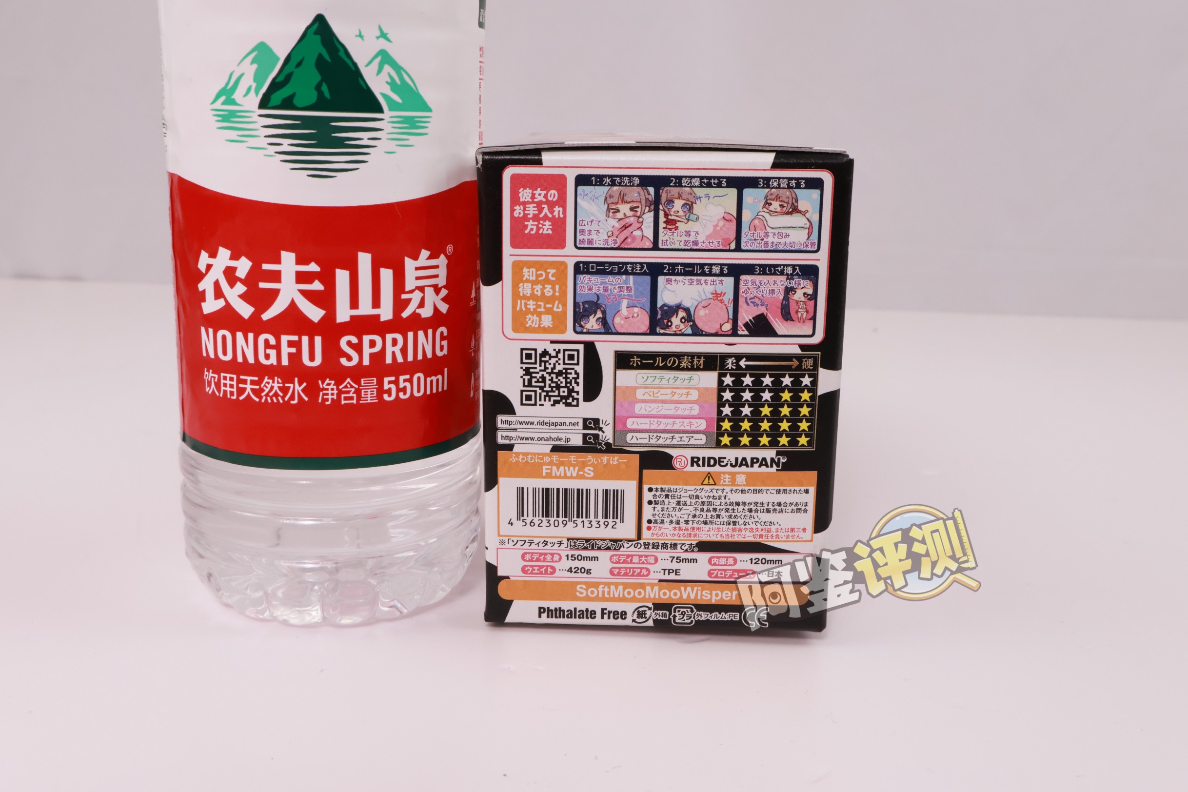 RIDE——“软软哞哞轻语”评测!更加无感的纯软慢玩杯子,而且油得一塌糊涂......