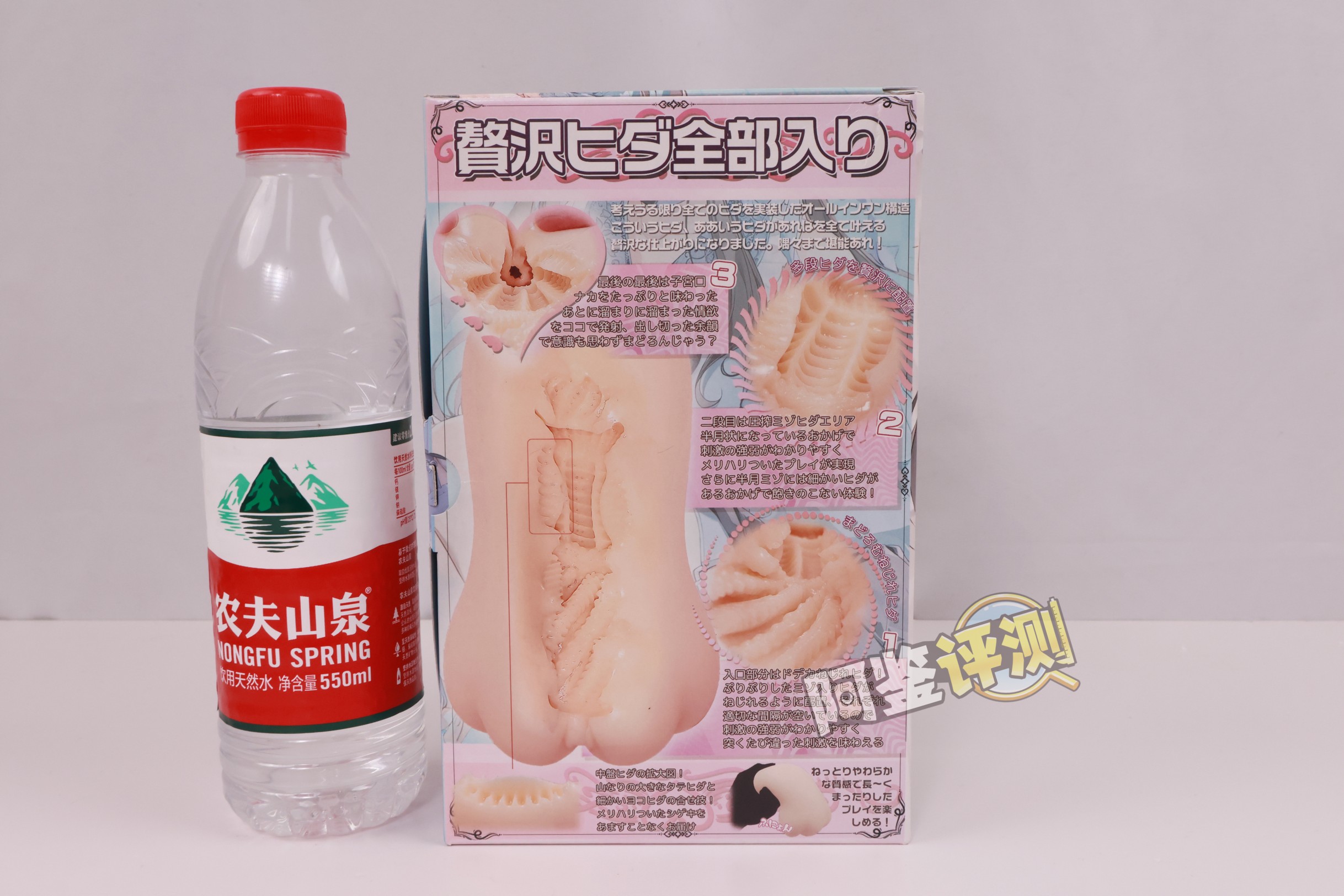 魔眼——“瞌睡妹妹天音酱”评测！即使边缘结构做得如此清晰，我还是感觉不到那种“棱角”的感觉