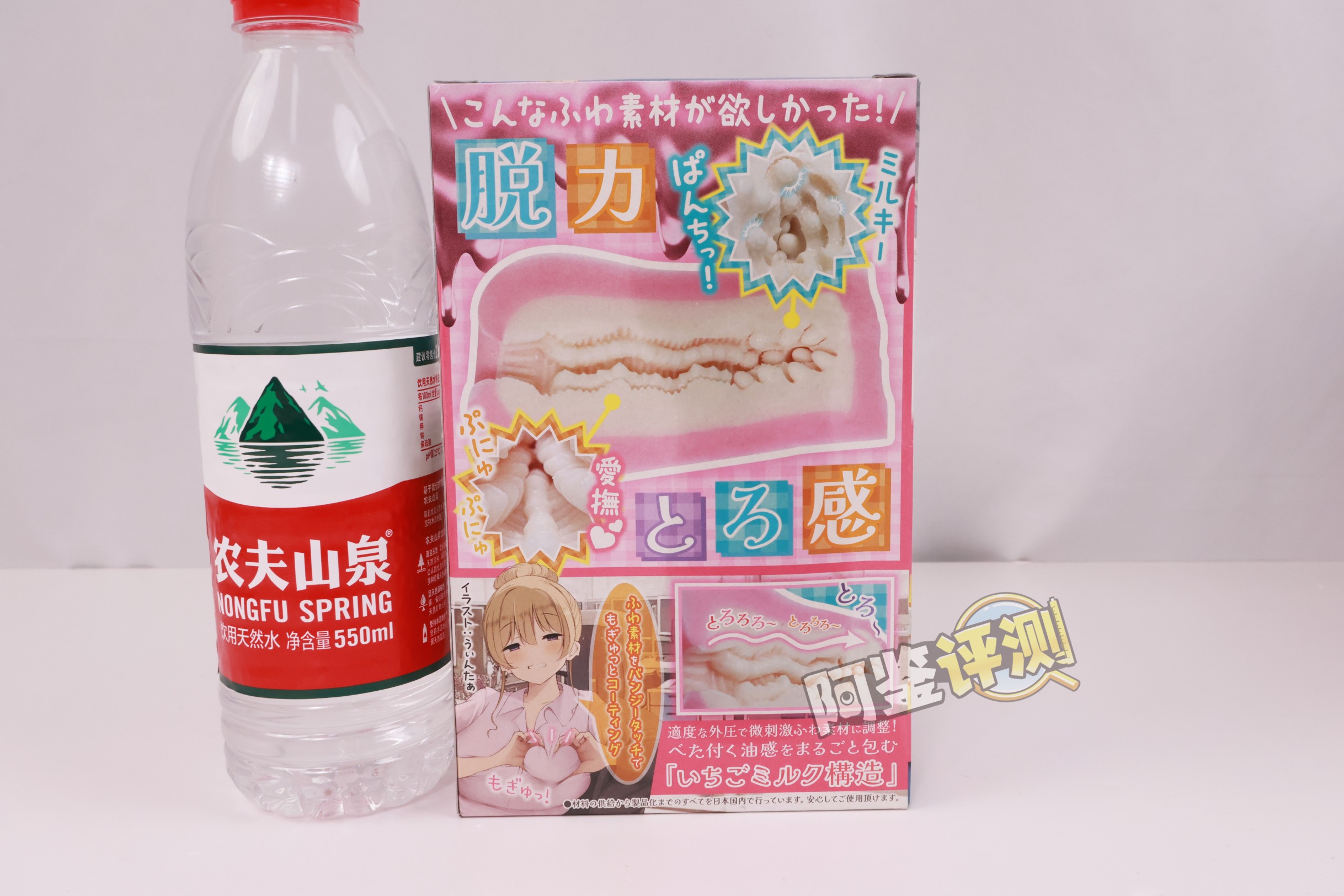 RIDE——“软软哞哞轻语”评测!更加无感的纯软慢玩杯子,而且油得一塌糊涂......