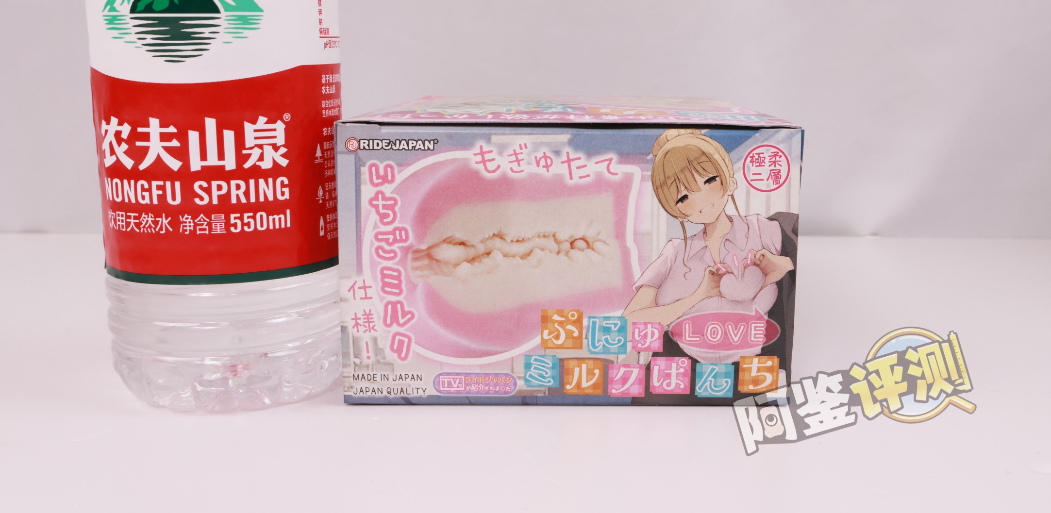 RIDE——“软软LOVE牛乳冲击”评测!虽然软胶感觉像是汤圆糊成一团,但终归还是个很爽的体验