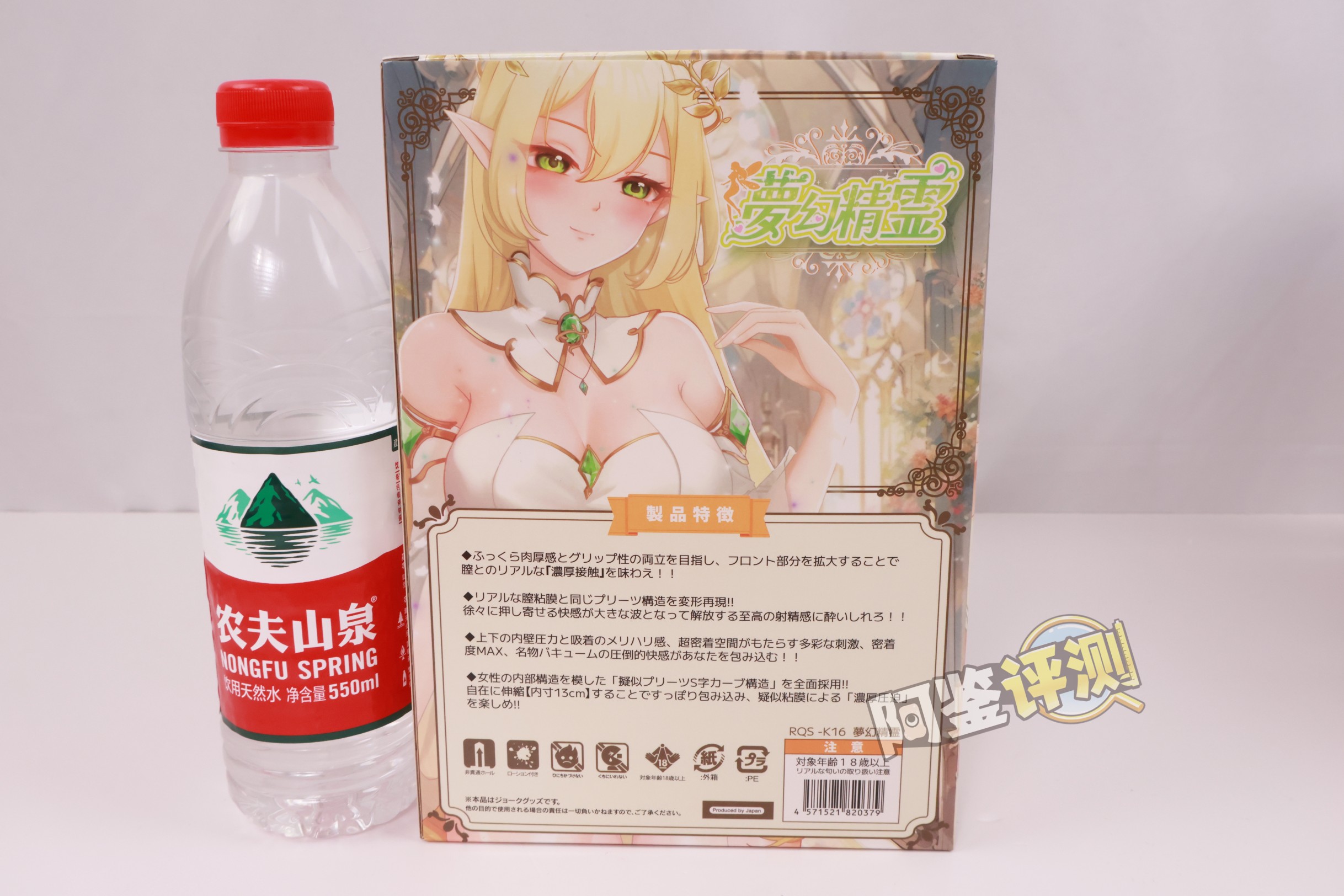 RQS——“梦幻精灵”评测!独特的厚实末端子宫设计,不过实用度好像没有那么高