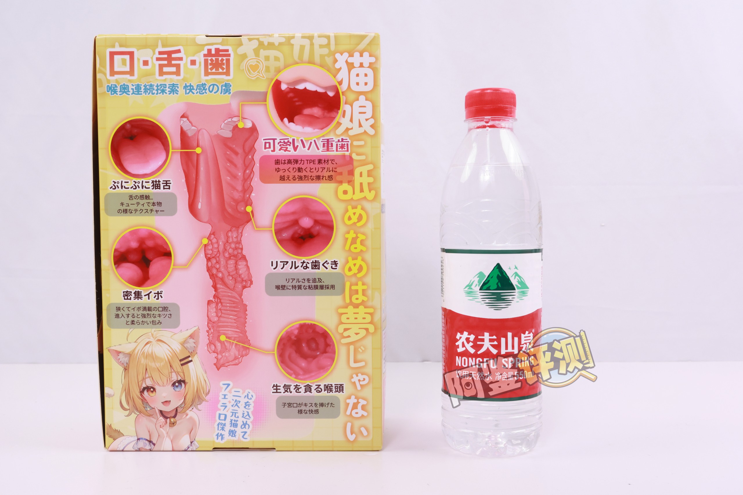 YUU——“元气猫娘”评测！二次元“纸片人”口交飞机杯，只有一个角度的猫娘造型