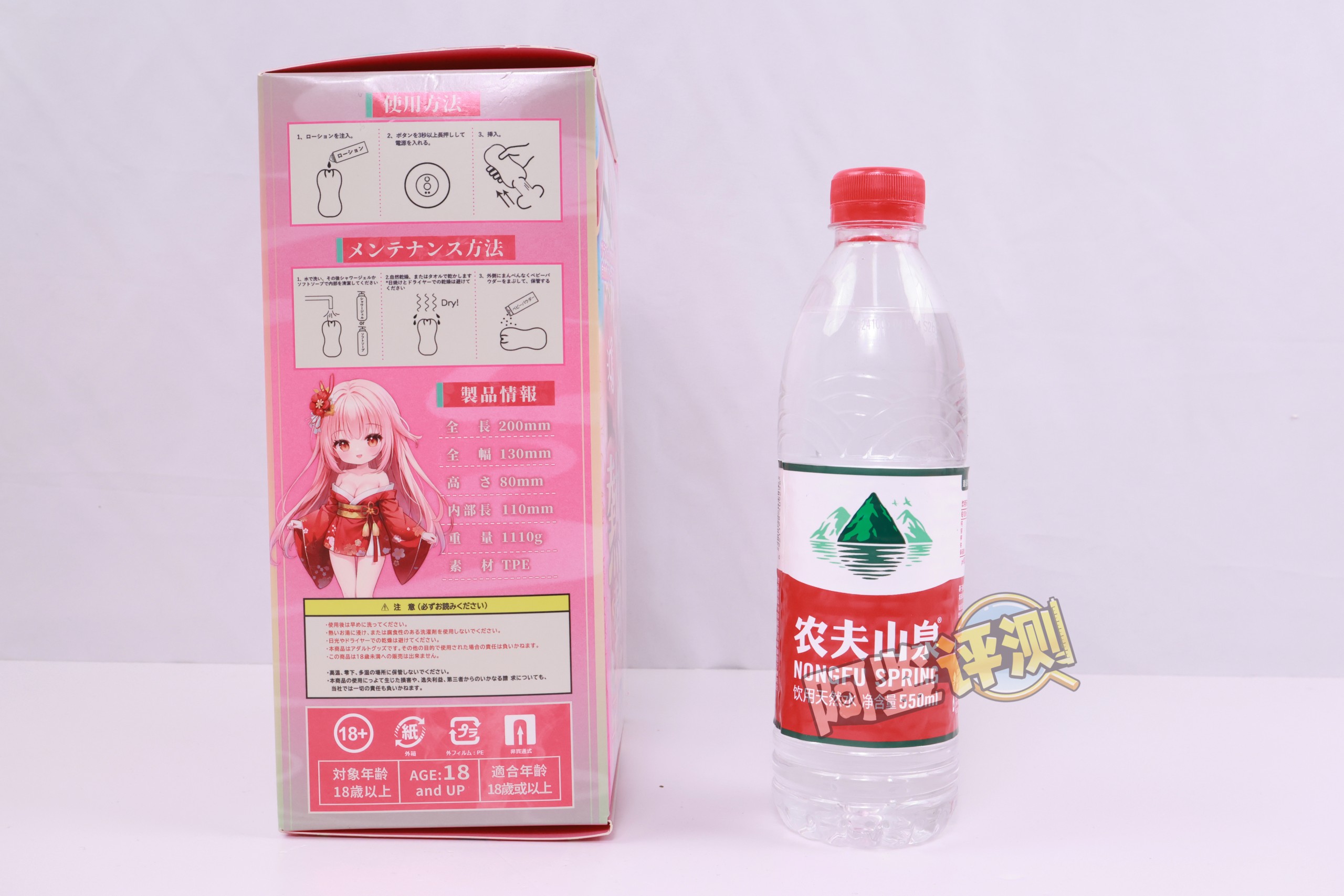 YUU——“热热子四代”评测！体验上虽然没有太多可圈可点的地方，但加热整体效果不错