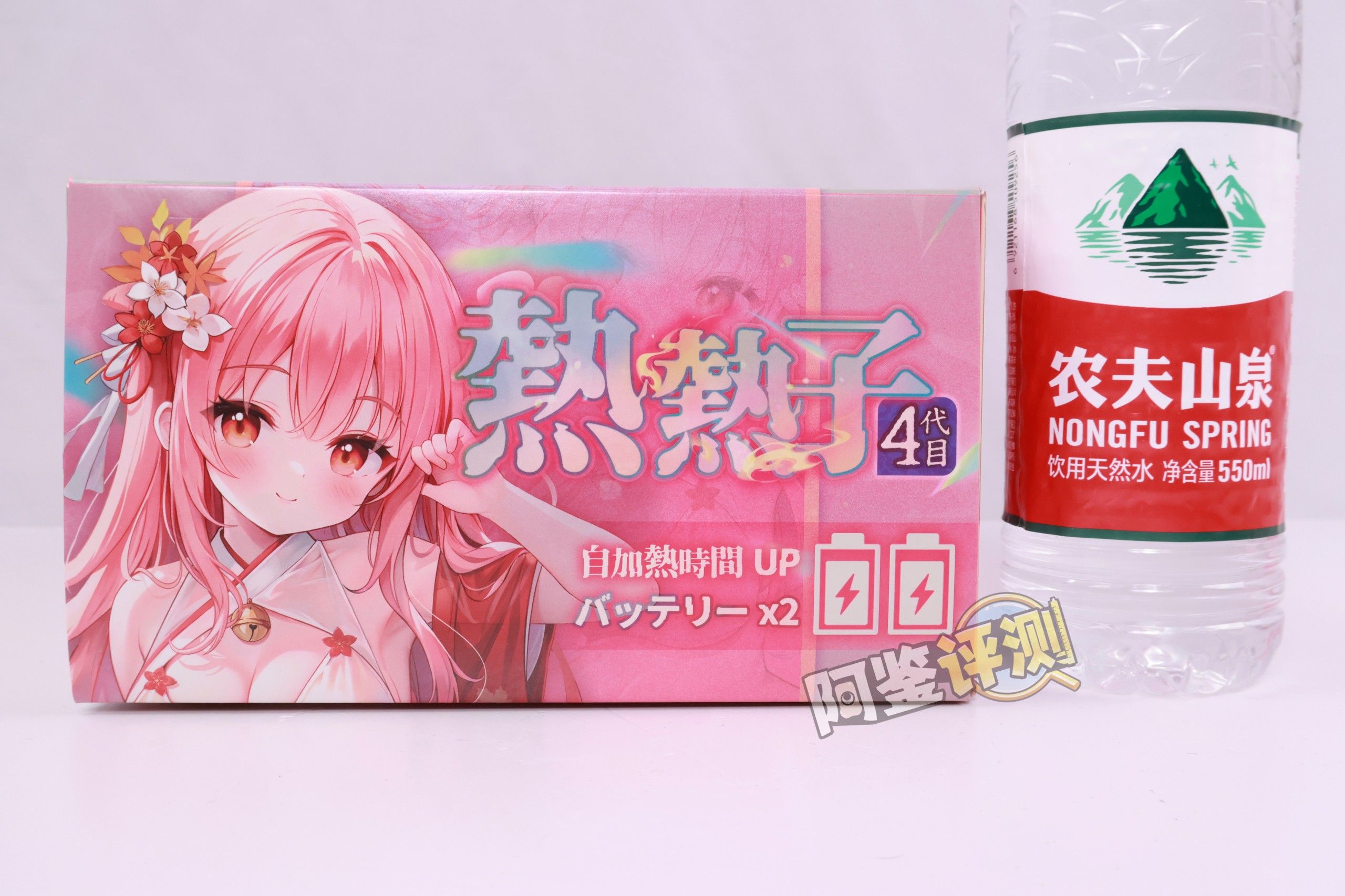 YUU——“热热子四代”评测!体验上虽然没有太多可圈可点的地方,但加热整体效果不错