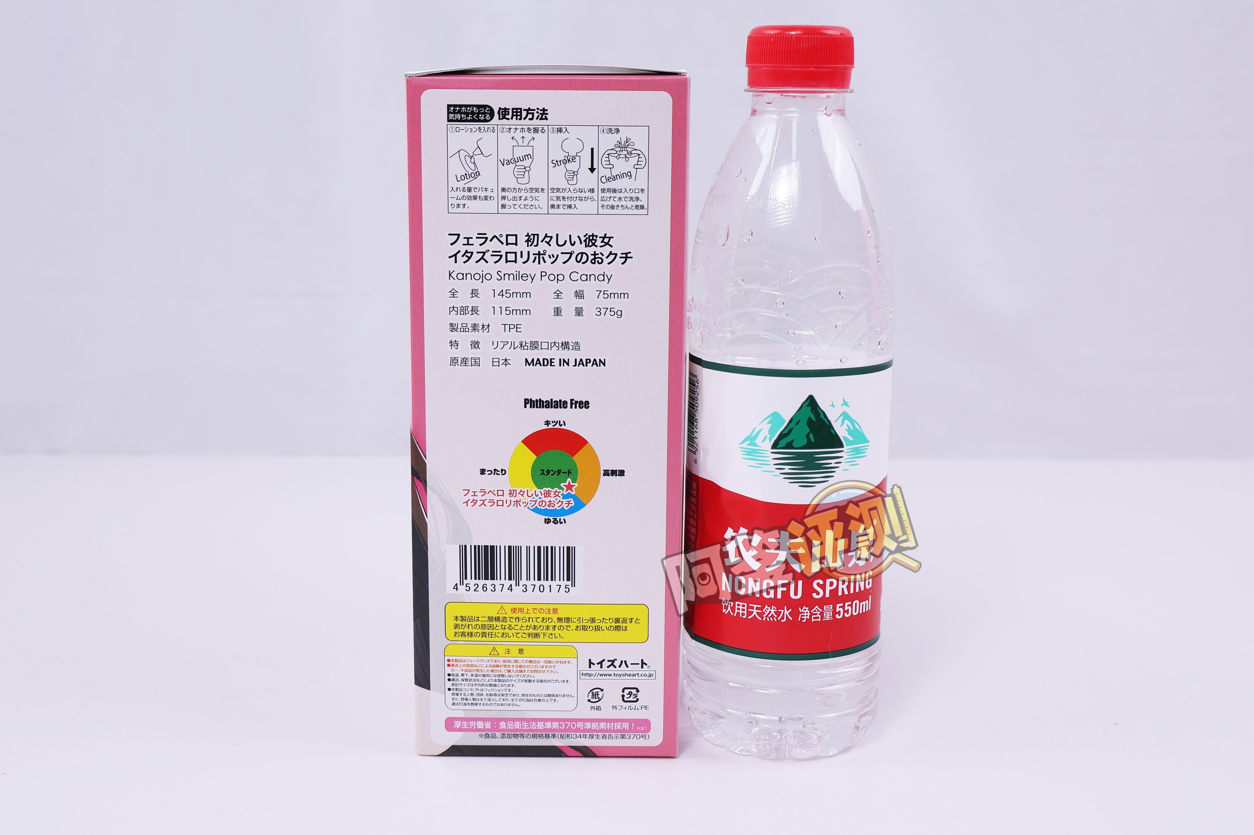 对子哈特——“菲拉”评测！做得虽然认真，但既没有口交的感觉，也没有刺激的感觉.....