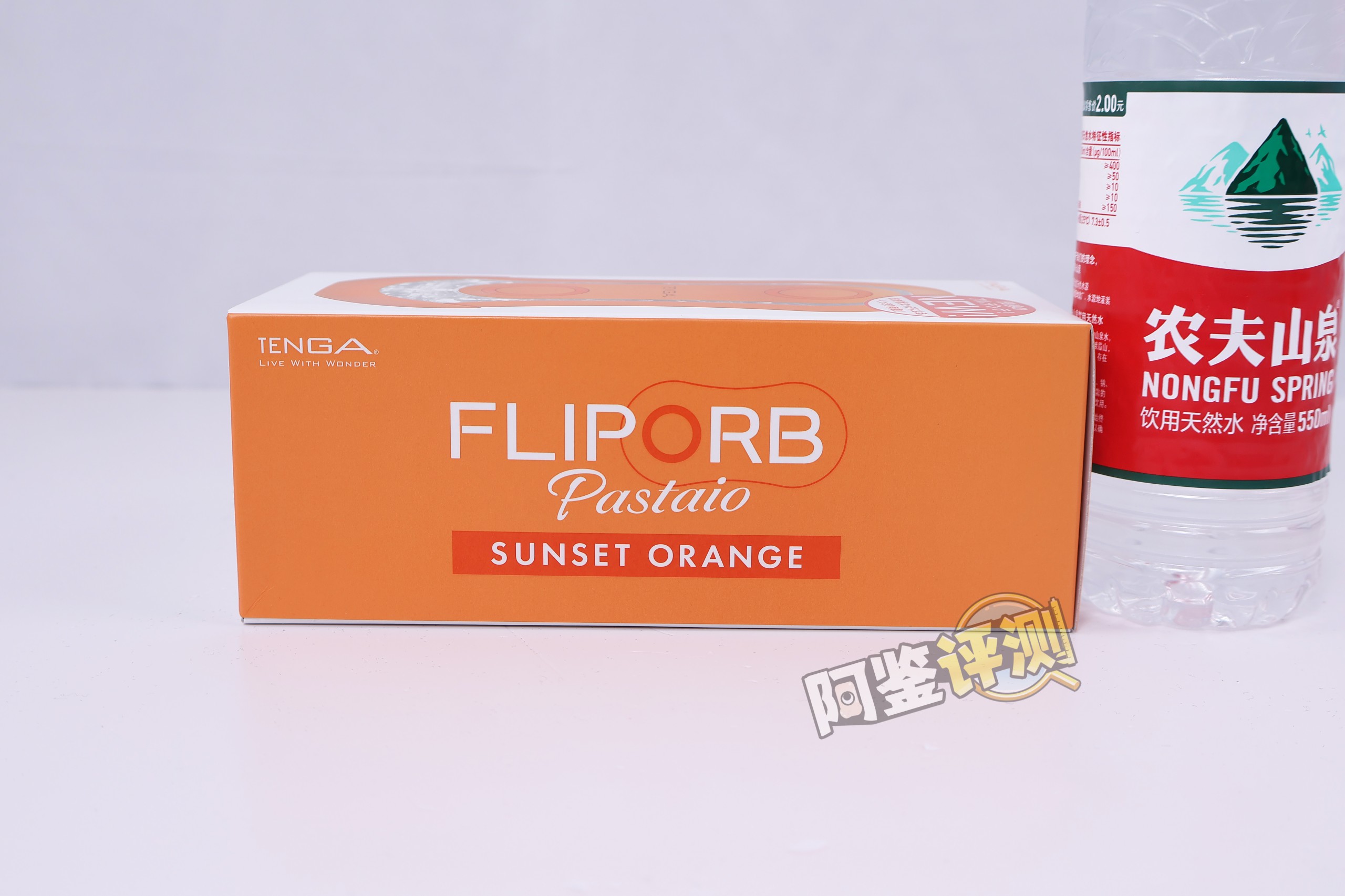 TENGA——“FLIP ORB(日落橙/海洋蓝)”评测！FILP系列炒了十年的冷饭，终于炒出不一样的味道了！