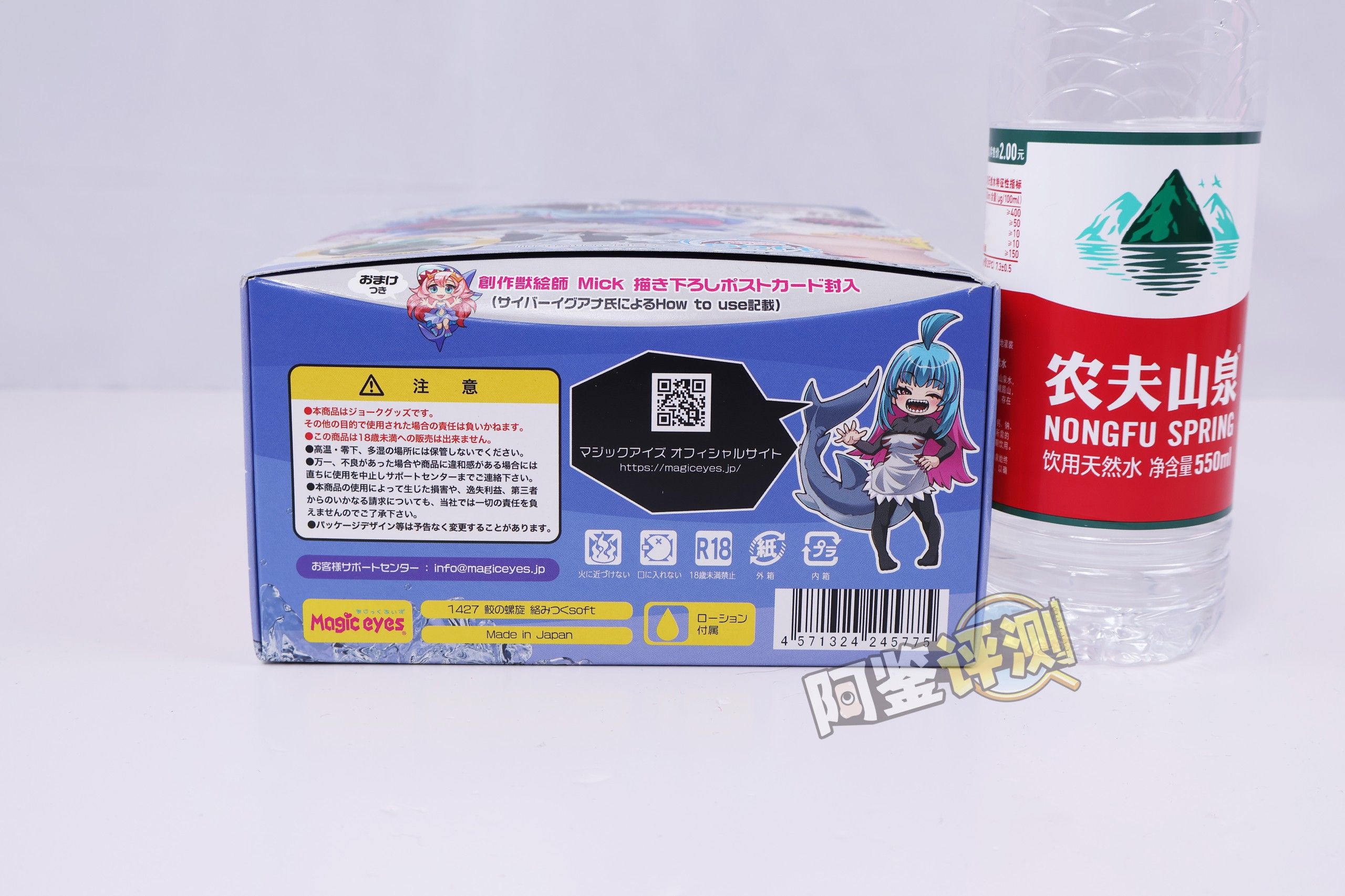 魔眼——“鲨鱼螺旋(soft)”评测!TENGA spinner的超级强化版,独特排气方式的猎奇脂软杯