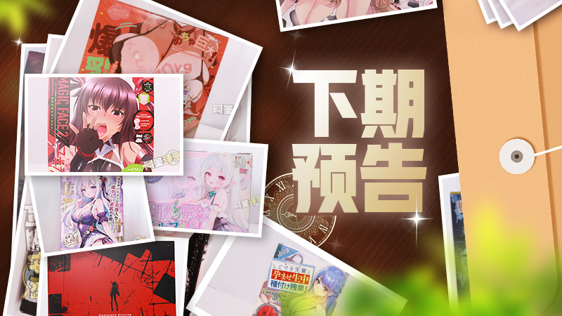 2024年终(至12月31日)评测综合排名!又是冲昏过去的一年,寒假撸管助手终极推荐!