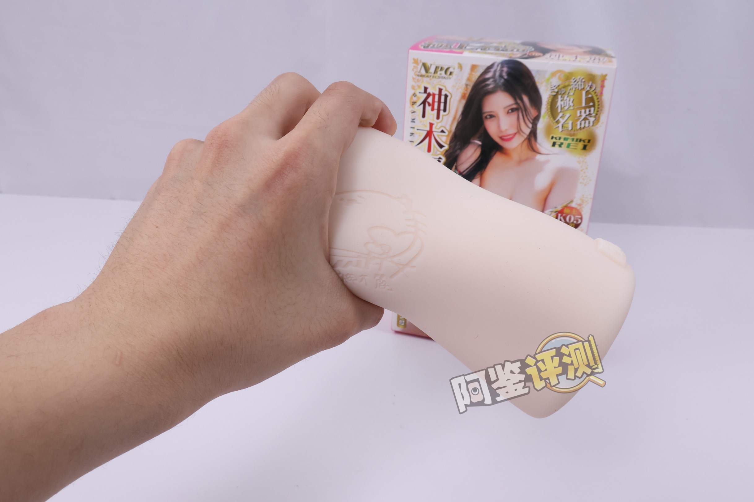 npg——“极上名器K05神木丽”评测!更换材料后的第二款产品,入口仿真度有了原来的味道