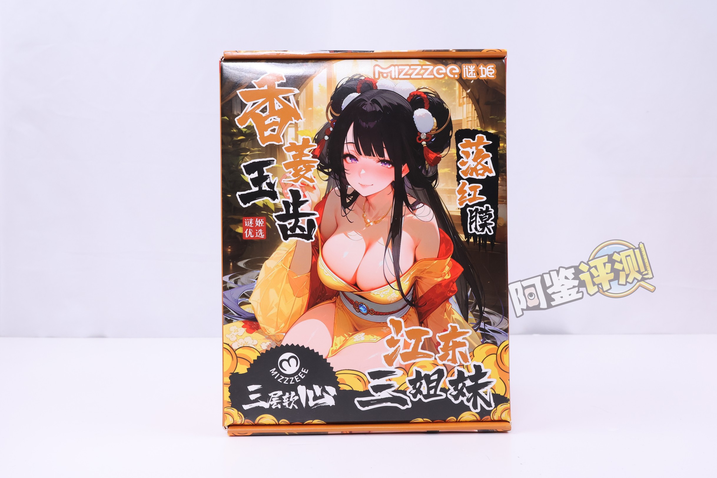 迷姬——“江东三姐妹(2代)”评测!各方面的感觉,仅仅就像是盗版的撸撸杯而已