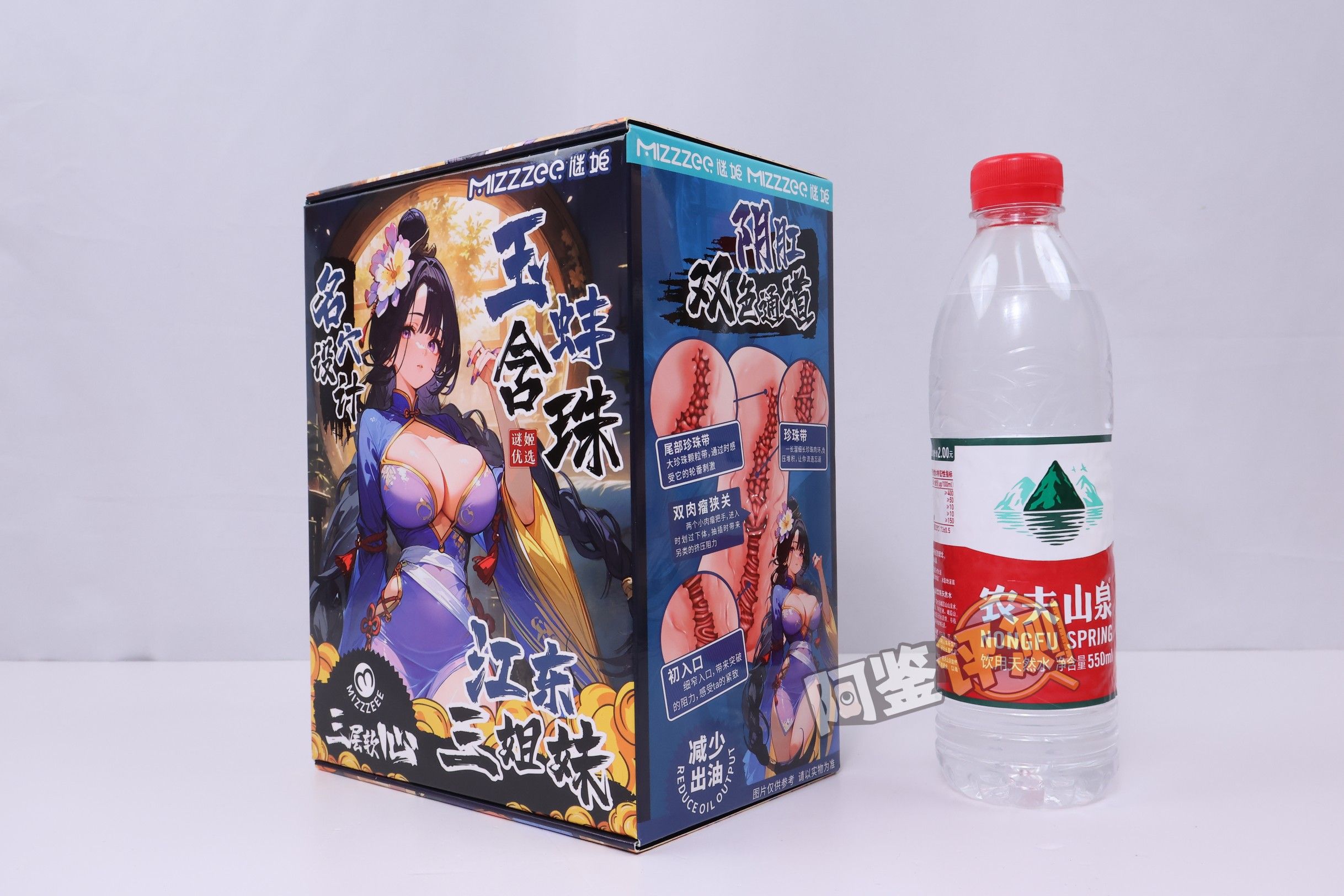 迷姬——“江东三姐妹（2代）”评测！各方面的感觉，仅仅就像是盗版的撸撸杯而已