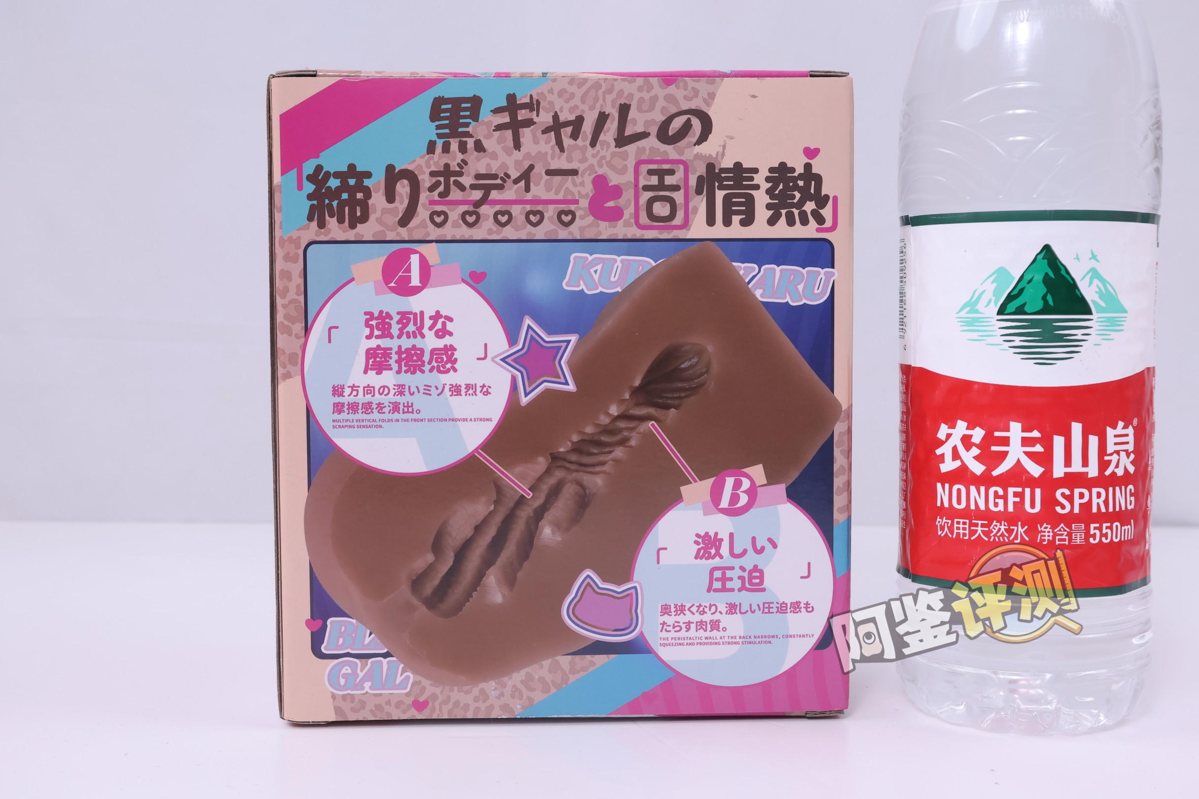 yokubou——“涩谷辣妹”评测！强烈螺旋的剐蹭感， 但通道有些太过松垮了