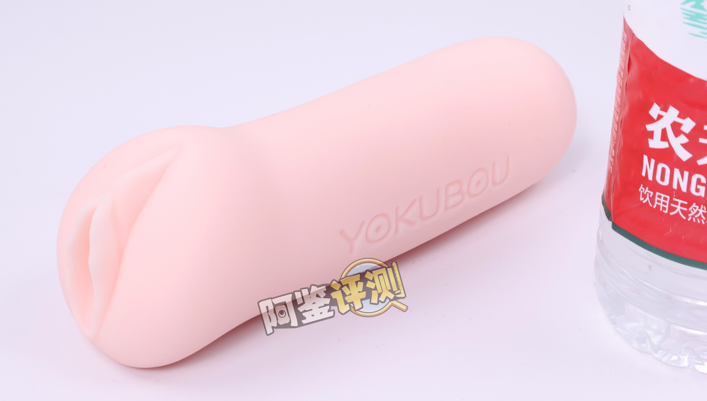 yokubou——“神侍日记”评测!小众款的拉伸式自慰套,但感觉这个拉伸性实在不算好
