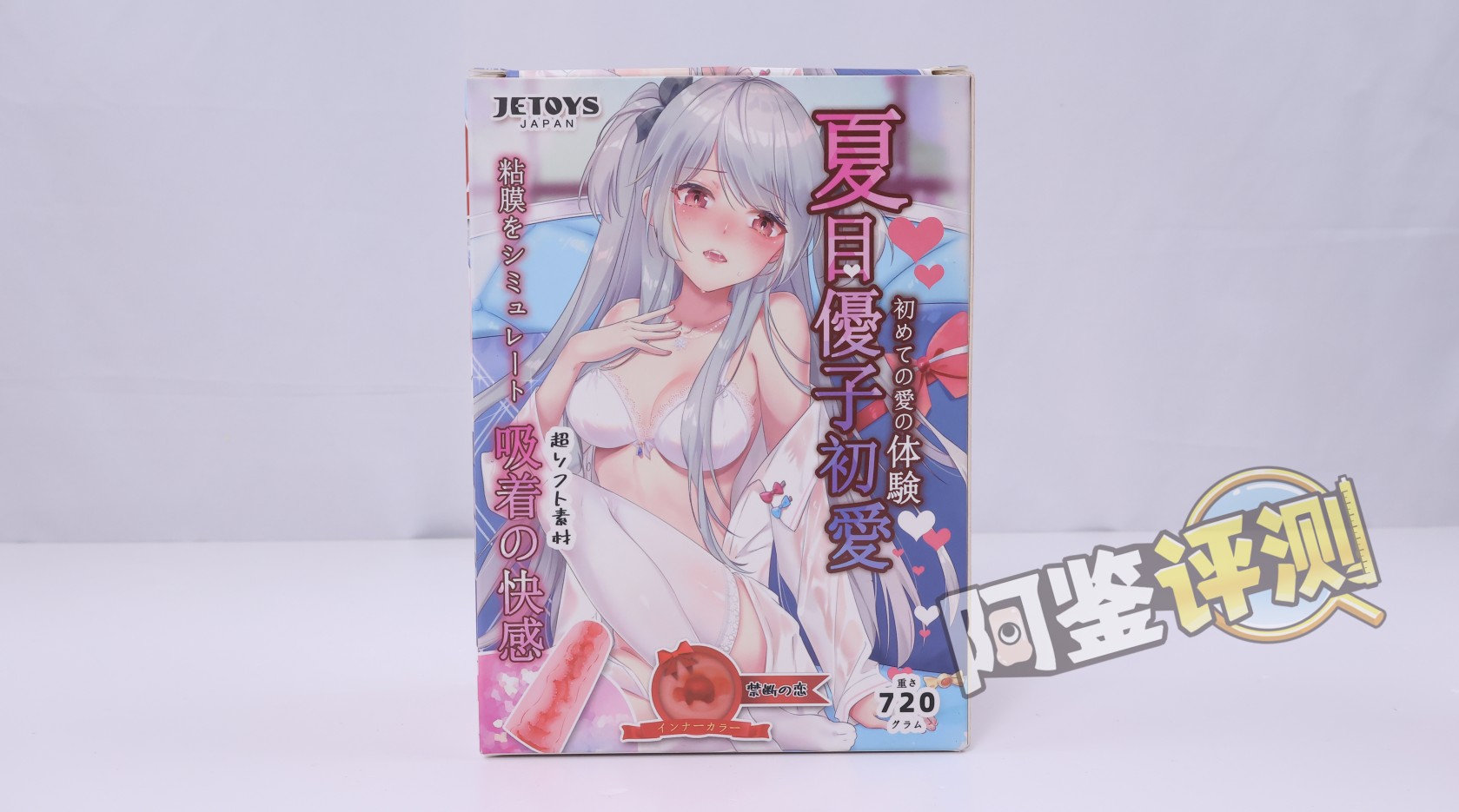 JETOYS——“夏木优子”评测!如果是“处女”设定的杯子的话,这样的通道结构未免有些太花哨了