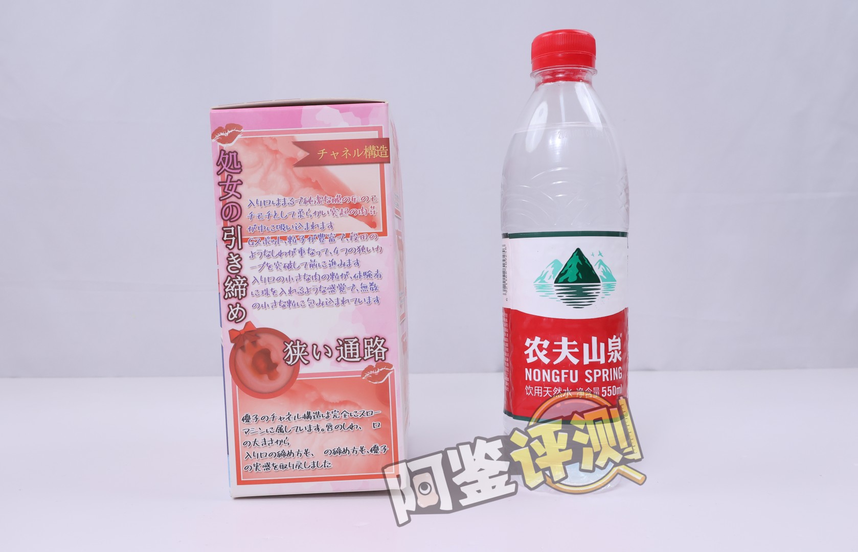 JETOYS——“夏木优子”评测!如果是“处女”设定的杯子的话,这样的通道结构未免有些太花哨了