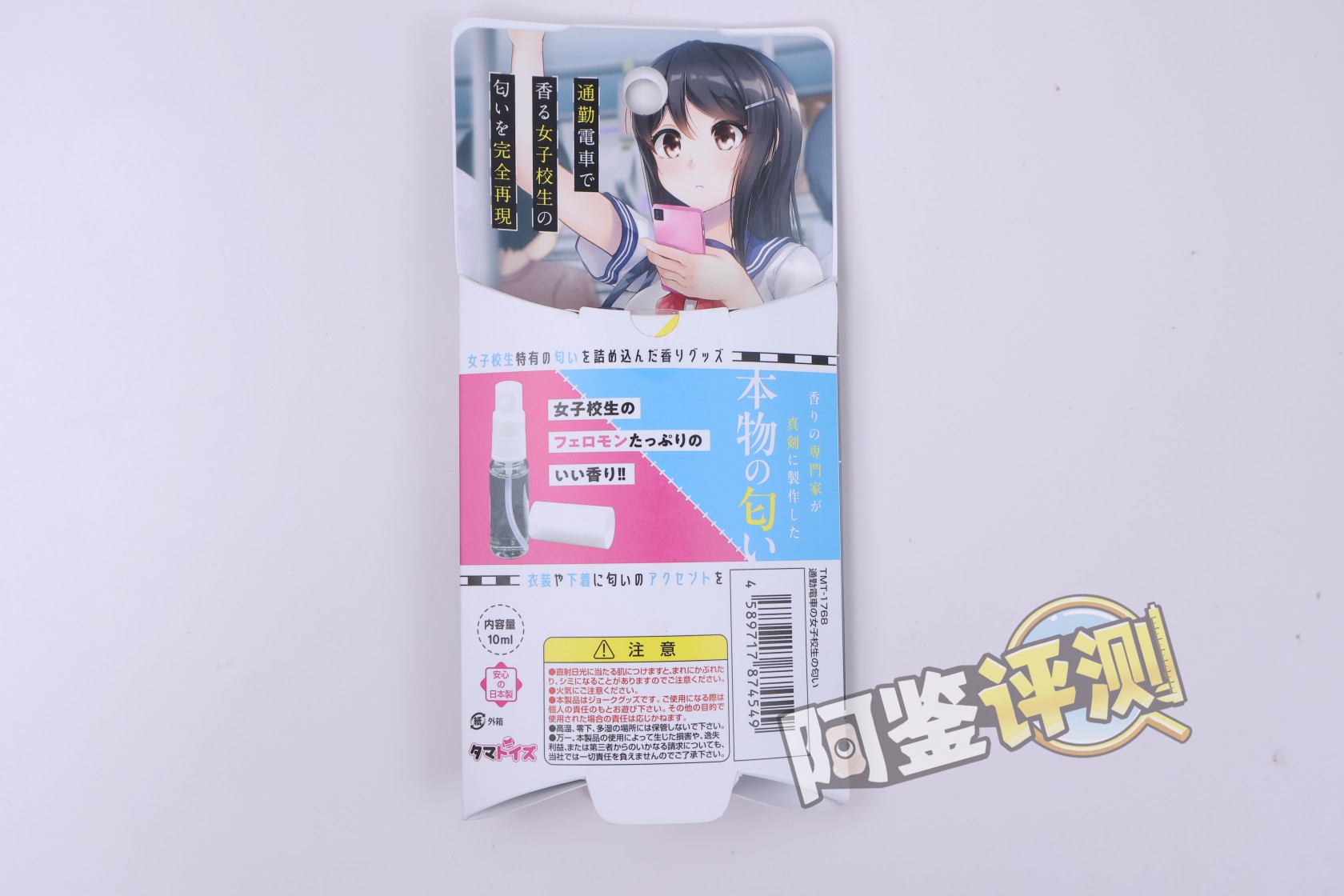 【重口】汤马托易士——“二次元气味香水(年末新款)”评测!回归传统的小清新+重口味,那款是你的菜?