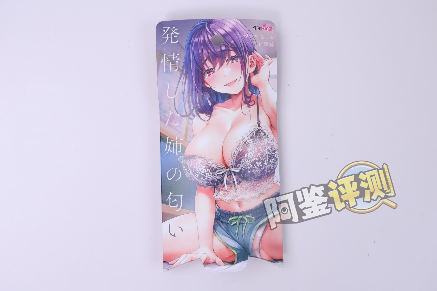 【重口】汤马托易士——“二次元气味香水(年末新款)”评测!回归传统的小清新+重口味,那款是你的菜?