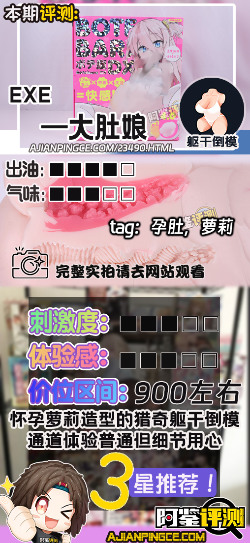 HATOPLA——“大肚娘”评测!小众XP领域的精致优品,当然对应的价格也非常逆天....