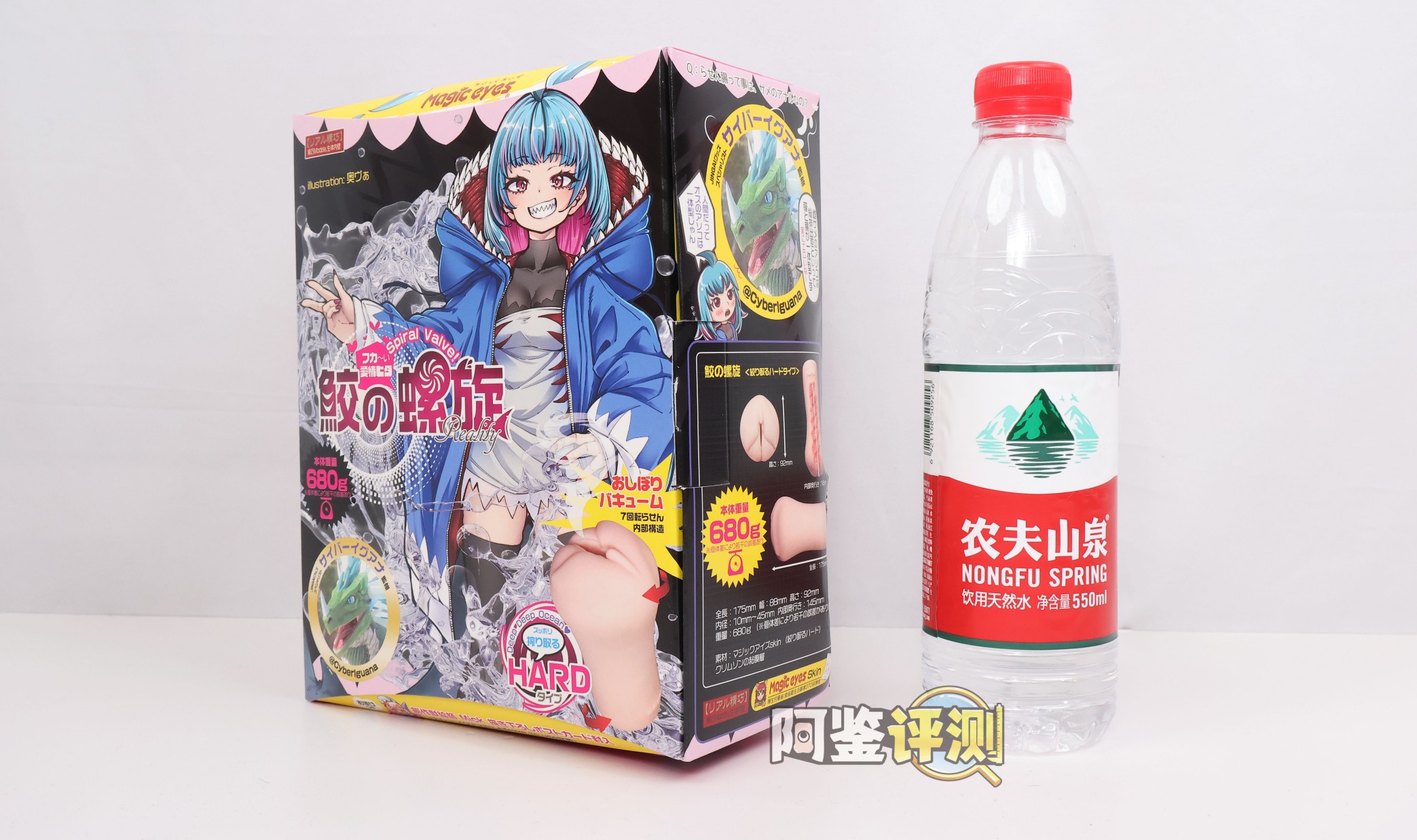 魔眼——“鲨鱼螺旋(hard)”评测!加硬后居然完全失去了螺旋感,缺乏特色体验的硬质版本