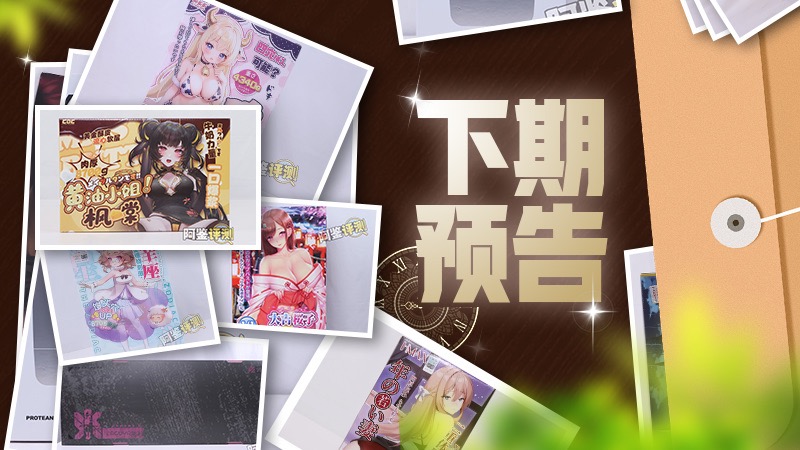 2025年春(至3月31日)评测综合排名!年初新品似乎都不太能打,“有变化吗?”有的兄弟,有的