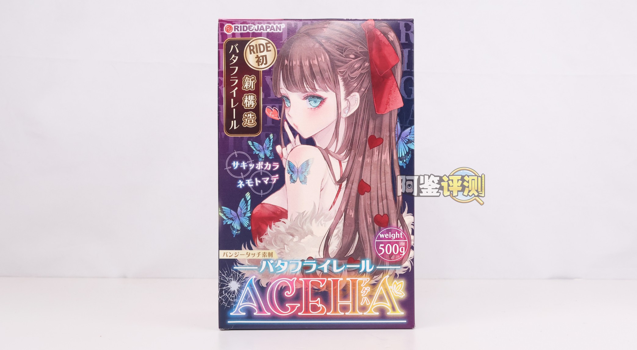 RIDE JAPAN——“蝴蝶螺旋”评测!内层结构虽然精致,但实际使用起来是非常单调的横纹