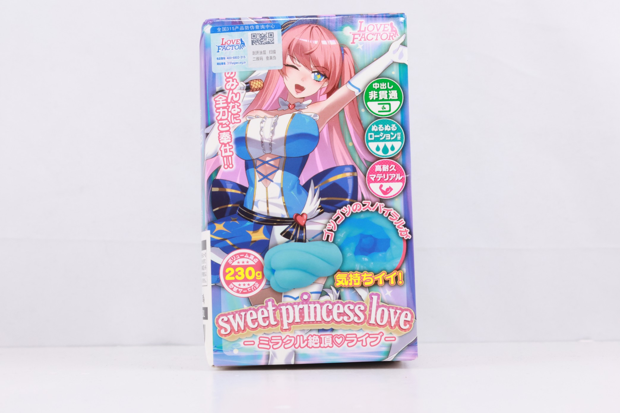 LoveFactor——“偶像双子”评测!LF首次尝试使用注塑工艺?这么刺激的自慰套真的有必要吗....