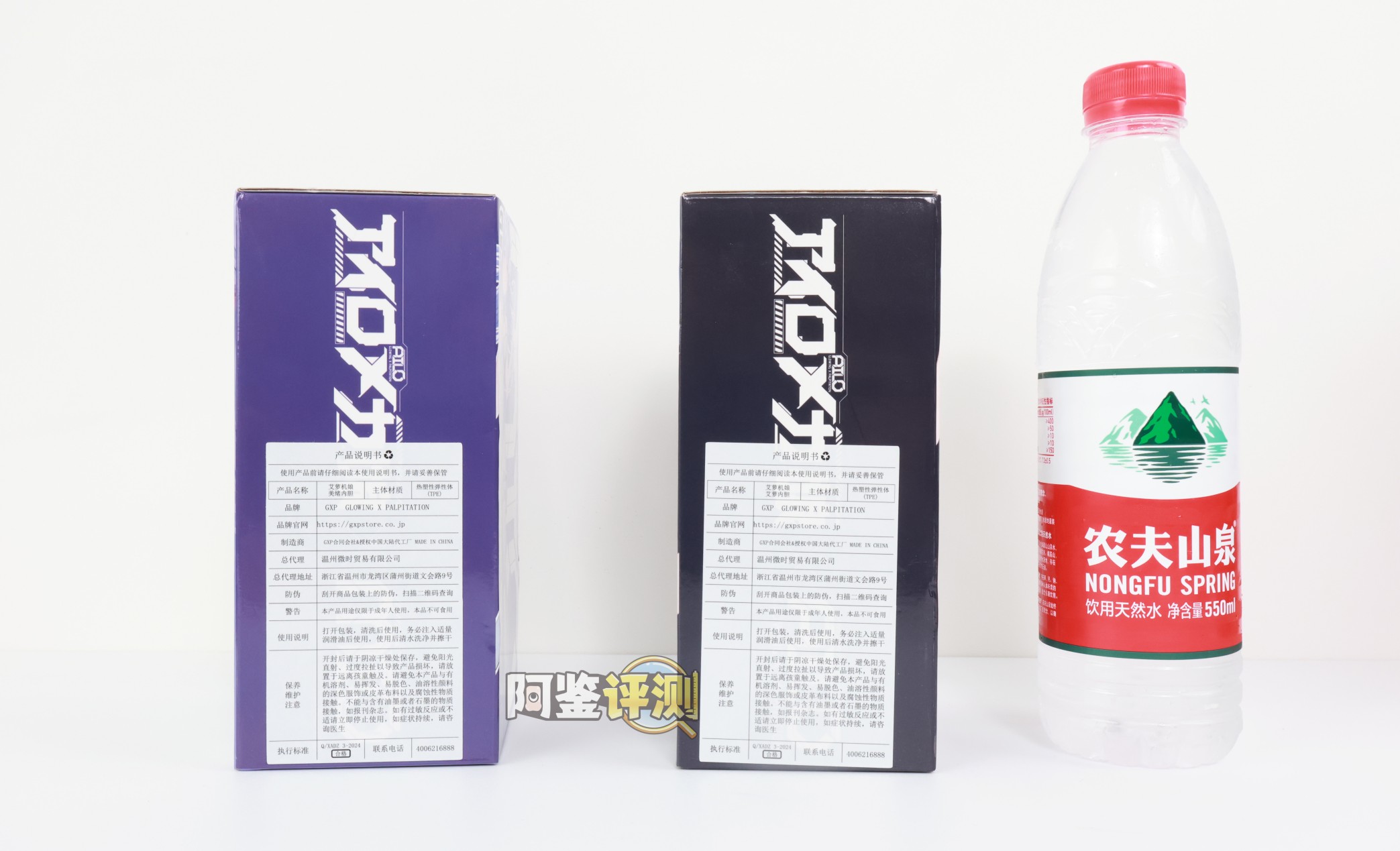 GXP——“艾萝机娘（电动款）”评测！体积超大的巨型吹风机？拿在手里晃来晃去的话我该怎么用才好.....