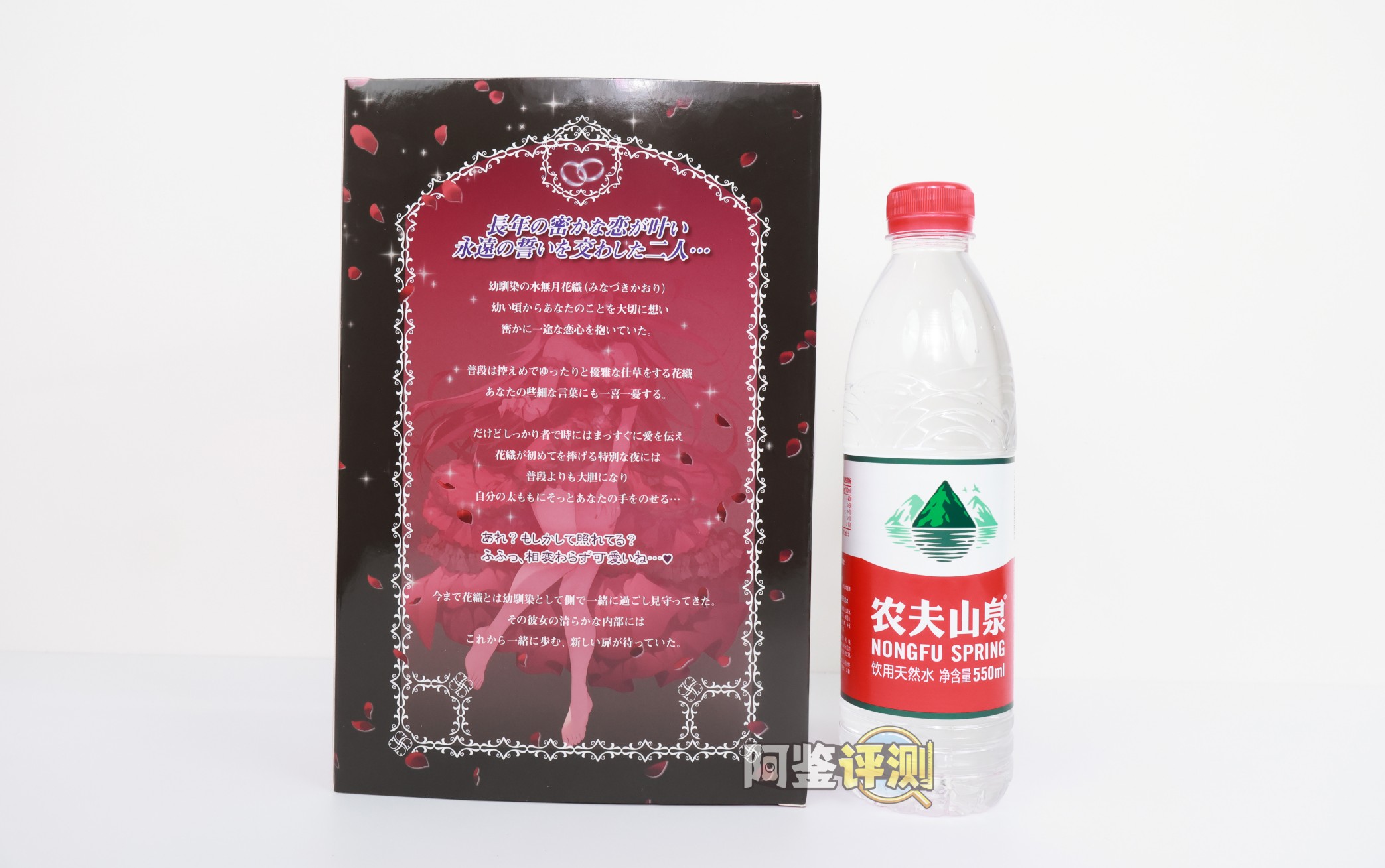 对子哈特——“水无月”评测!简单到如此程度的内部结构,评测都不知道写什么了....