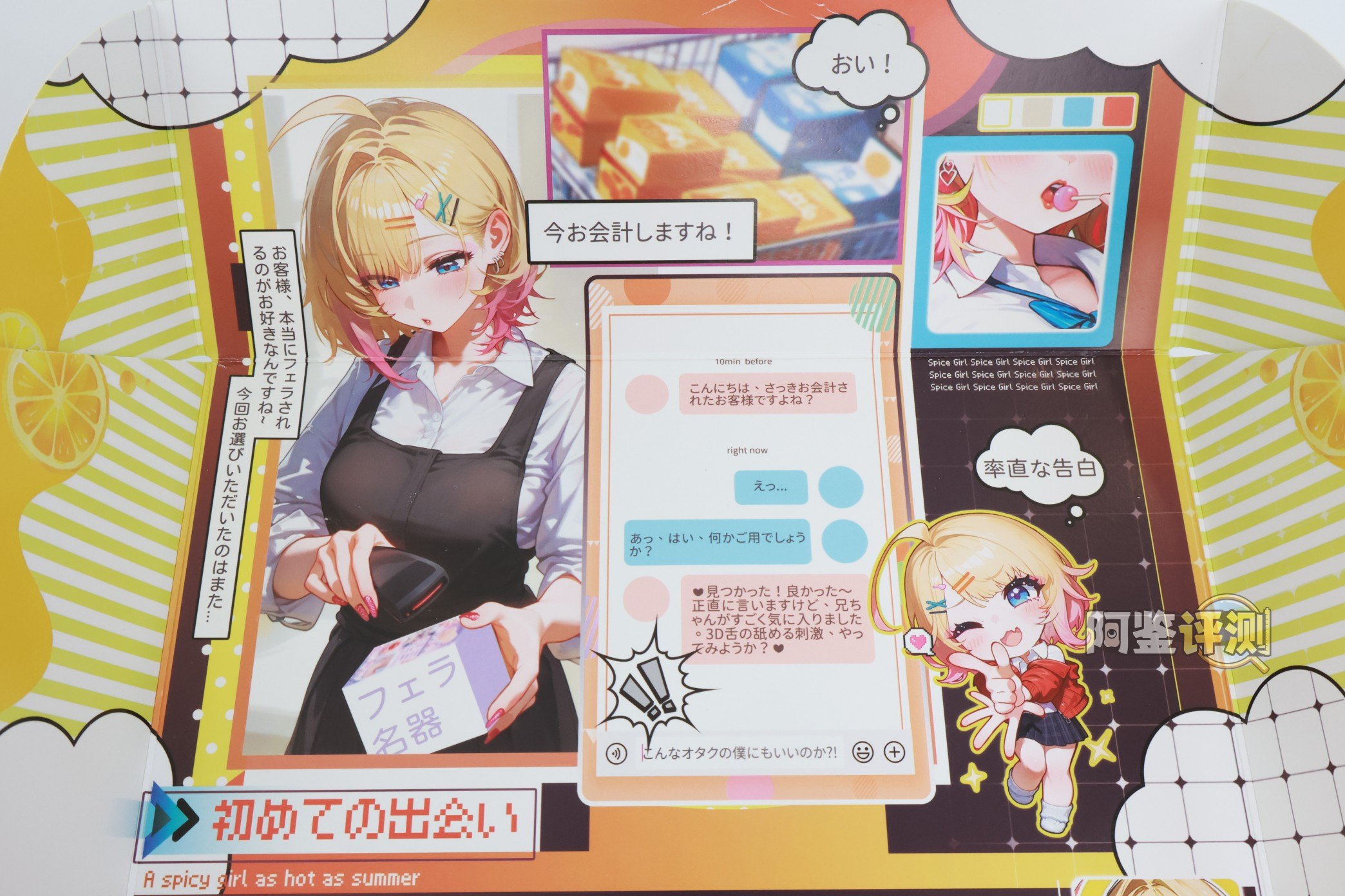 YUU——“饶舌辣妹”评测！噱头就是这个杯子的全部了.....像搞笑玩具一样毫无实用性的产品