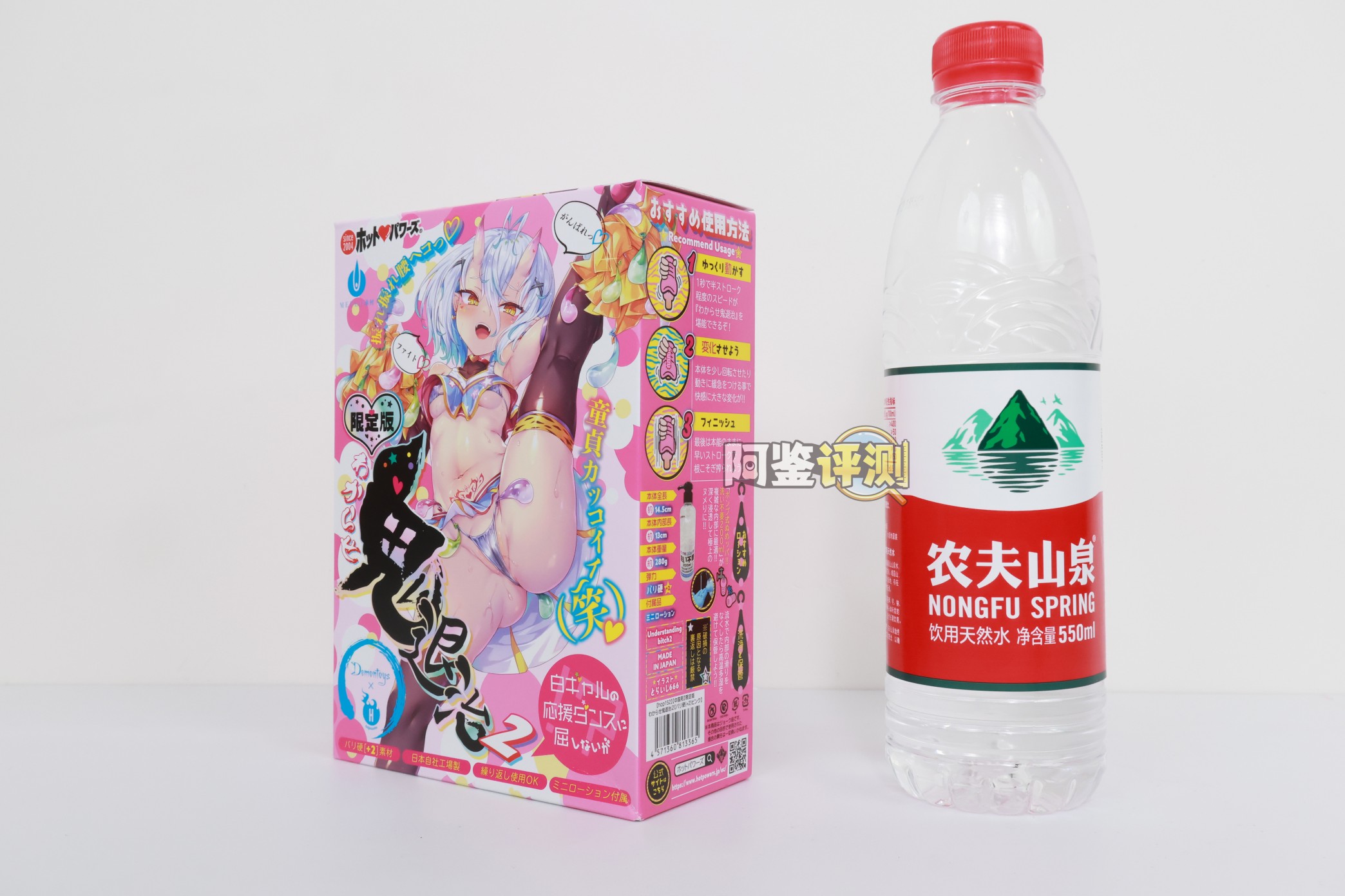 Hotpower——“鬼退治2硬版”评测！细腻拨弄的紧致硬胶，与软板体验完全不同的“强制勃起感”！