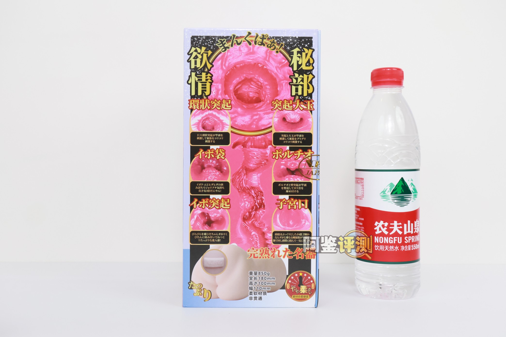 NPG——“名器证明15石川澪”评测！宽松但舒适的巨大起伏，蛇形绕动的“拨片感”肉粒！