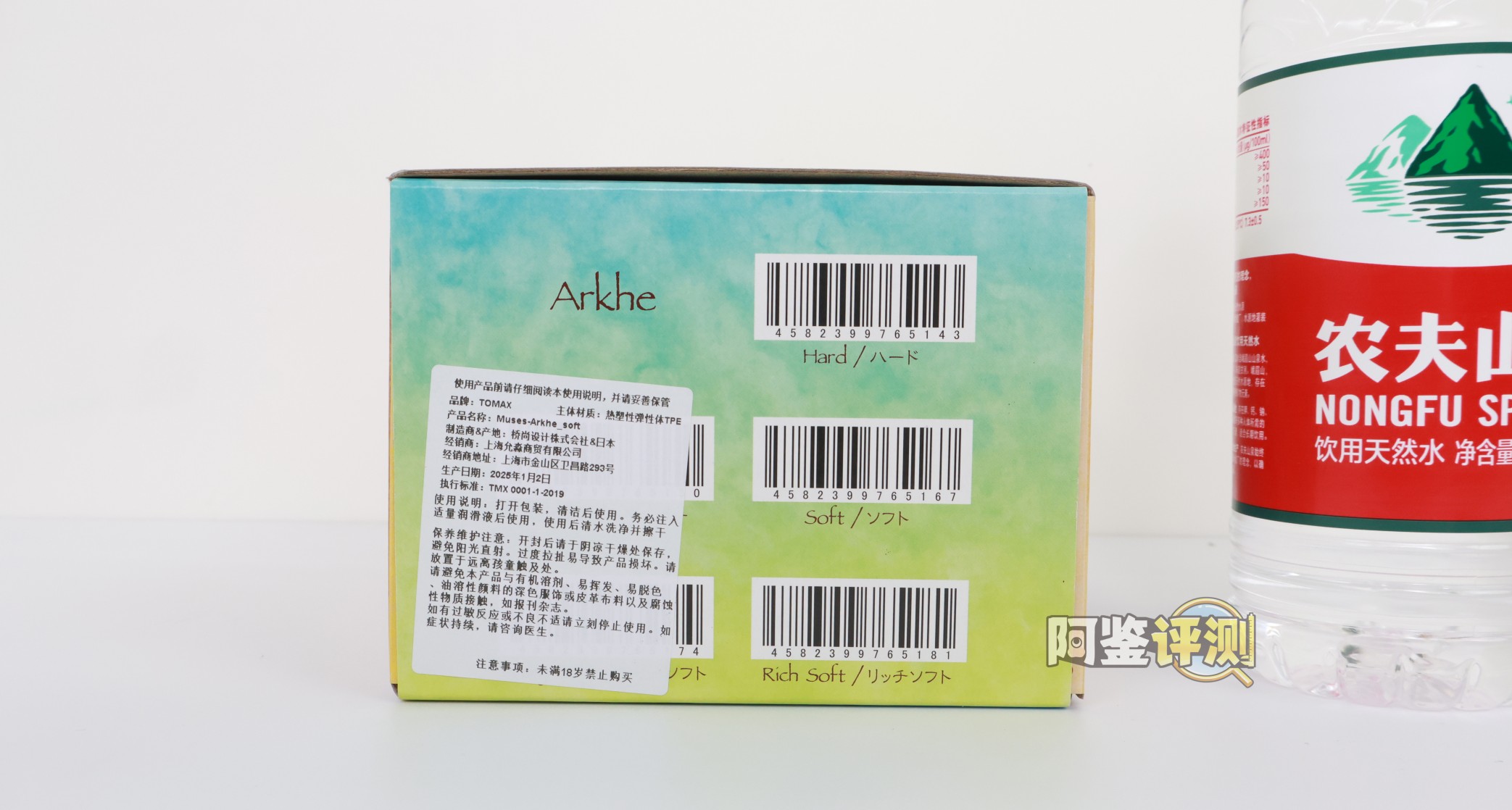 TOMAX通贩大魔王——“女神Muse系列/Arkhe/soft款”评测！纹理和子宫不够突出让我完全感觉不到....