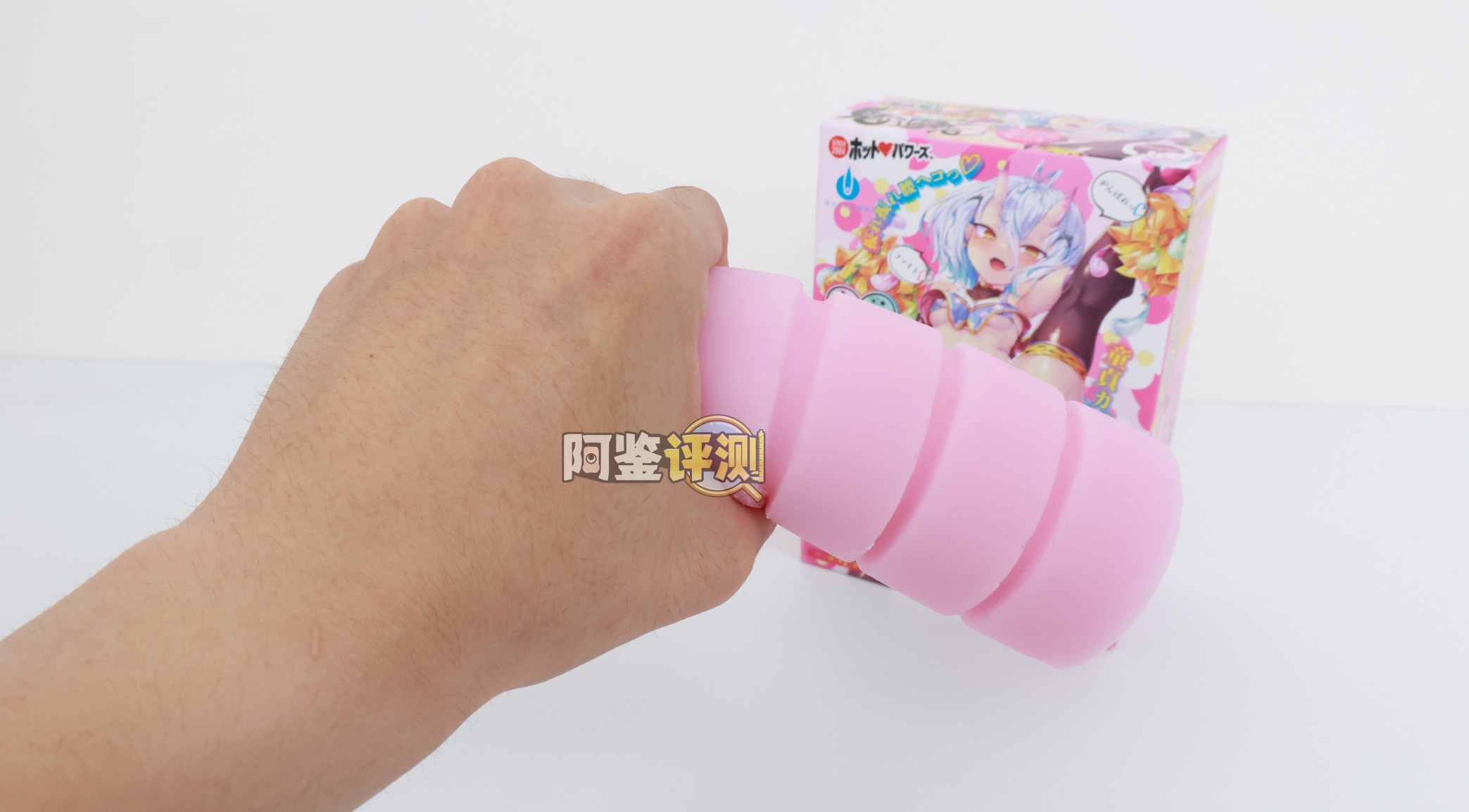 Hotpower——“鬼退治2硬版”评测!细腻拨弄的紧致硬胶,与软板体验完全不同的“强制勃起感”!