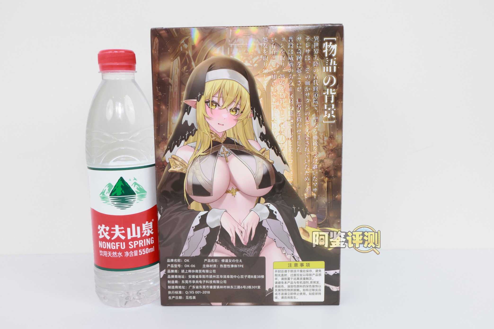 OK——“修女的侍奉”评测！中规中矩的双通道飞机杯，跟我预想得一样风平浪静